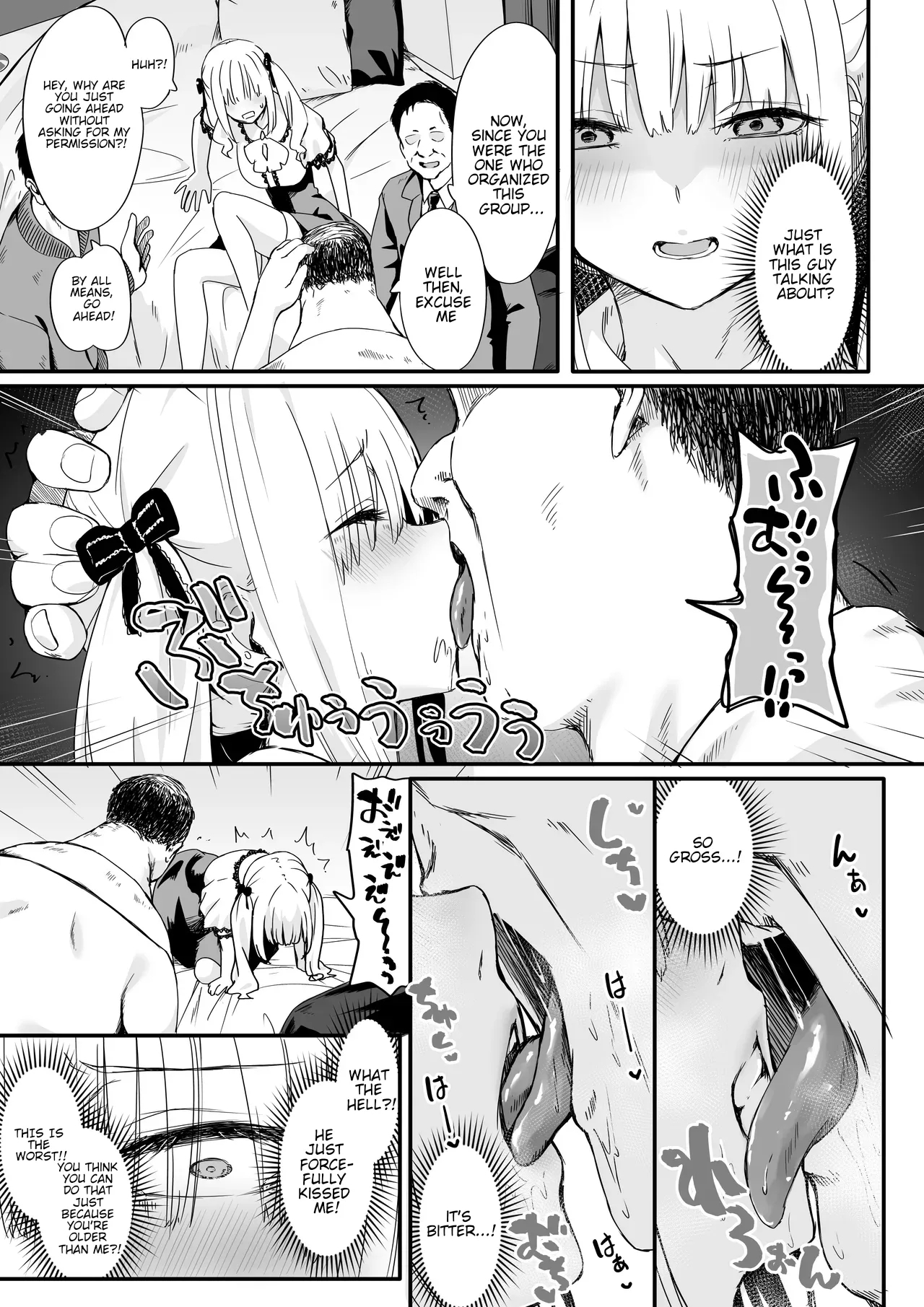 Akuratsu-papakatsu Joshi Syukusei Wakarase-acme Heven page 11