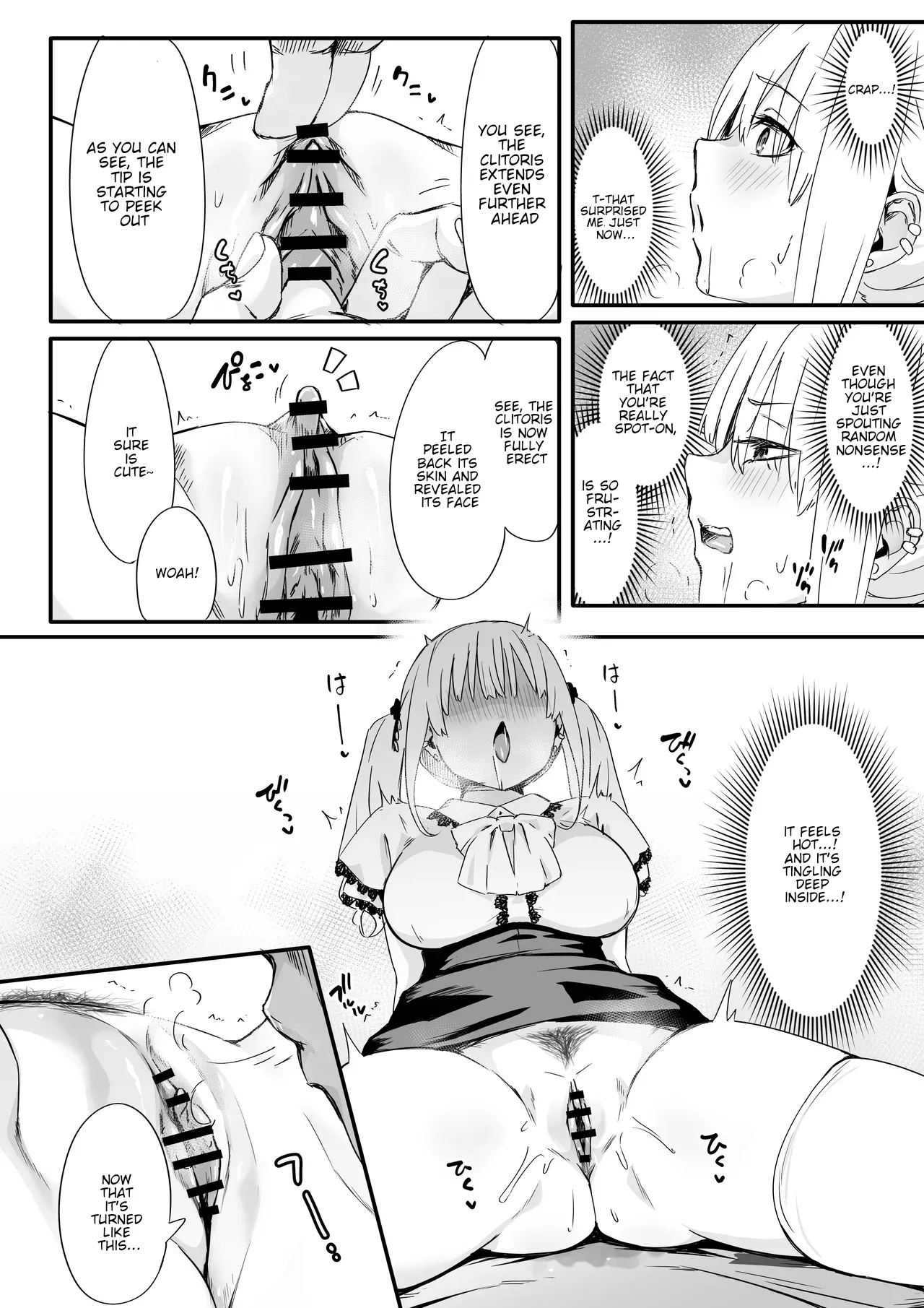 Akuratsu-papakatsu Joshi Syukusei Wakarase-acme Heven page 16