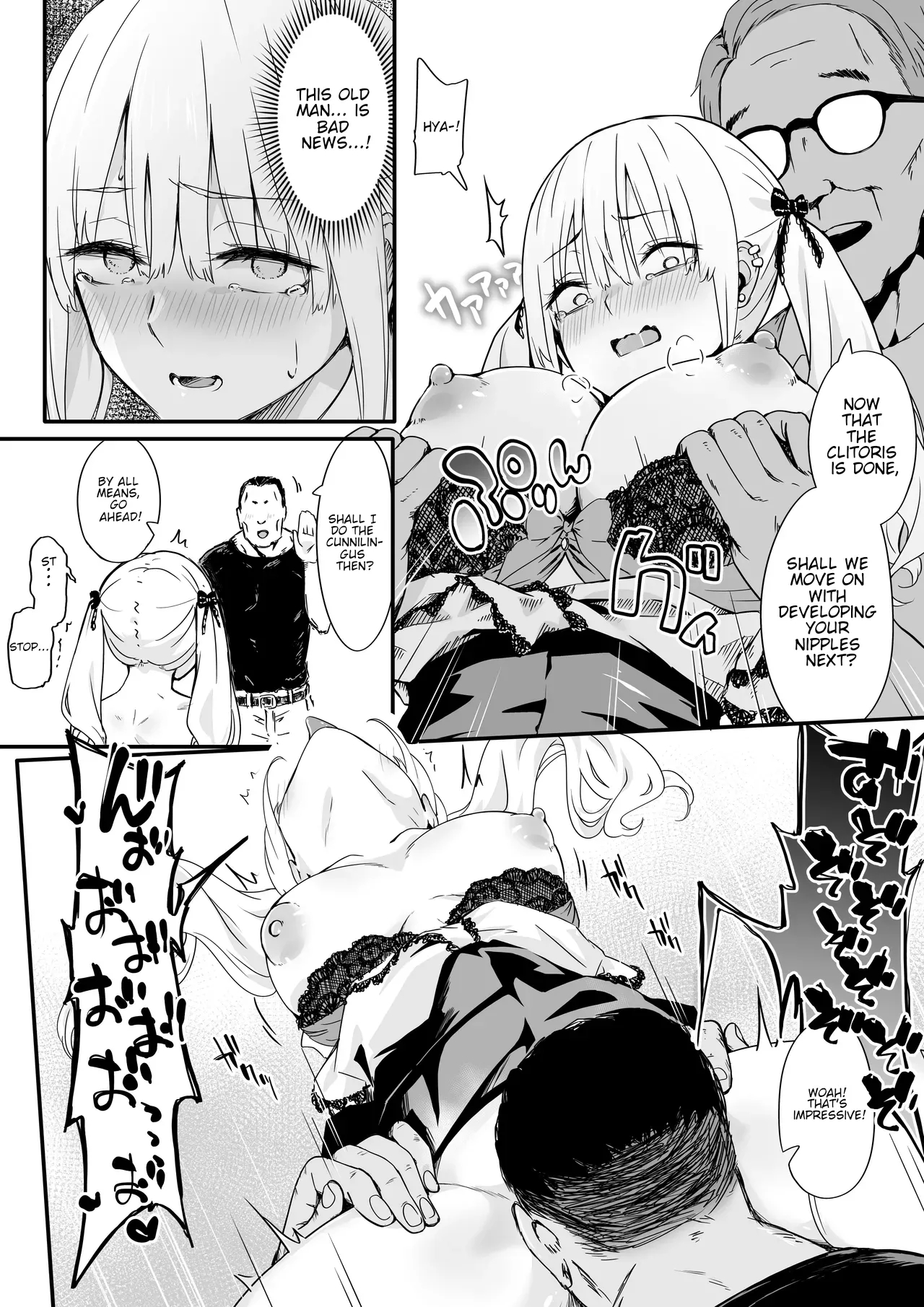 Akuratsu-papakatsu Joshi Syukusei Wakarase-acme Heven page 18