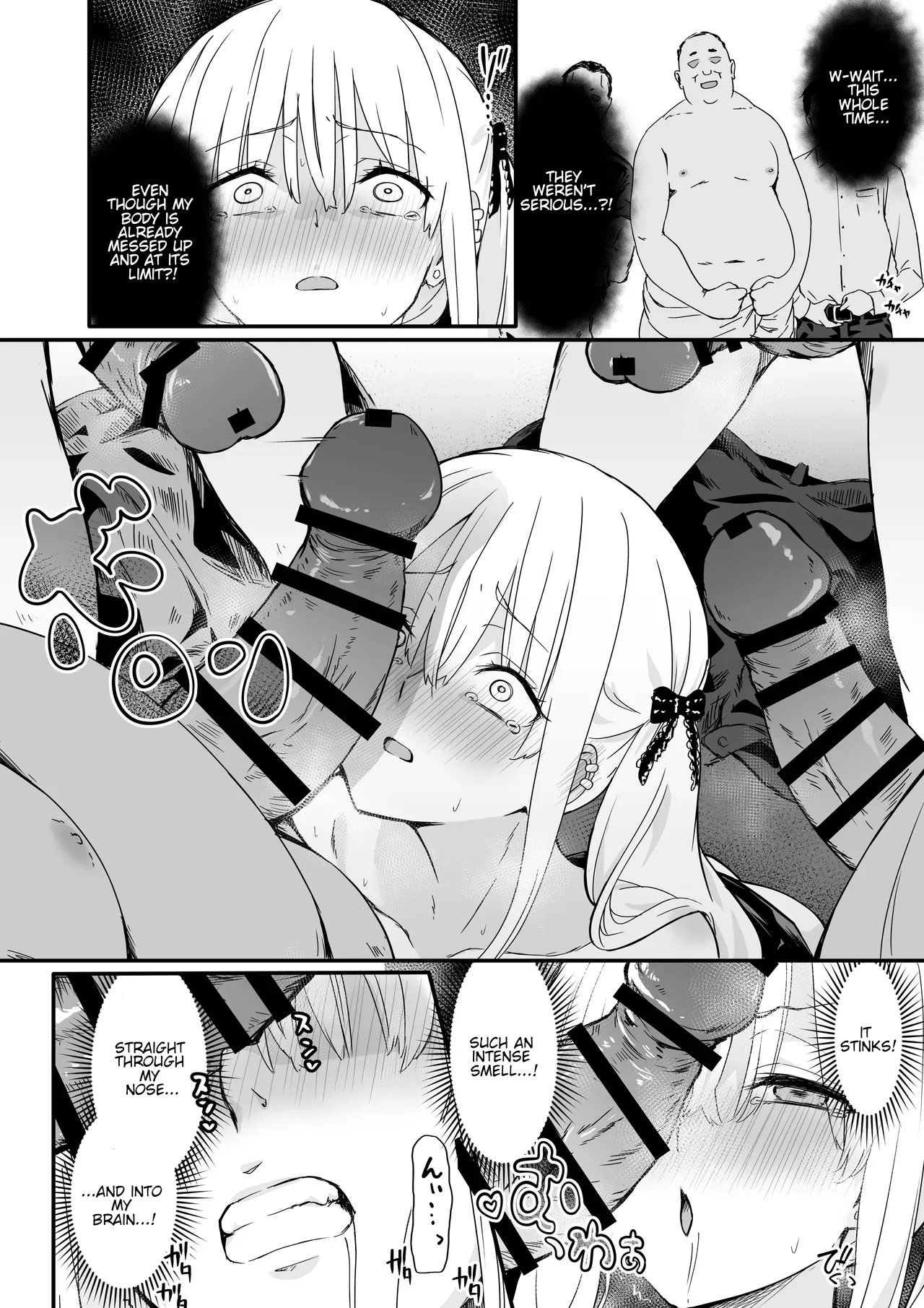 Akuratsu-papakatsu Joshi Syukusei Wakarase-acme Heven page 22