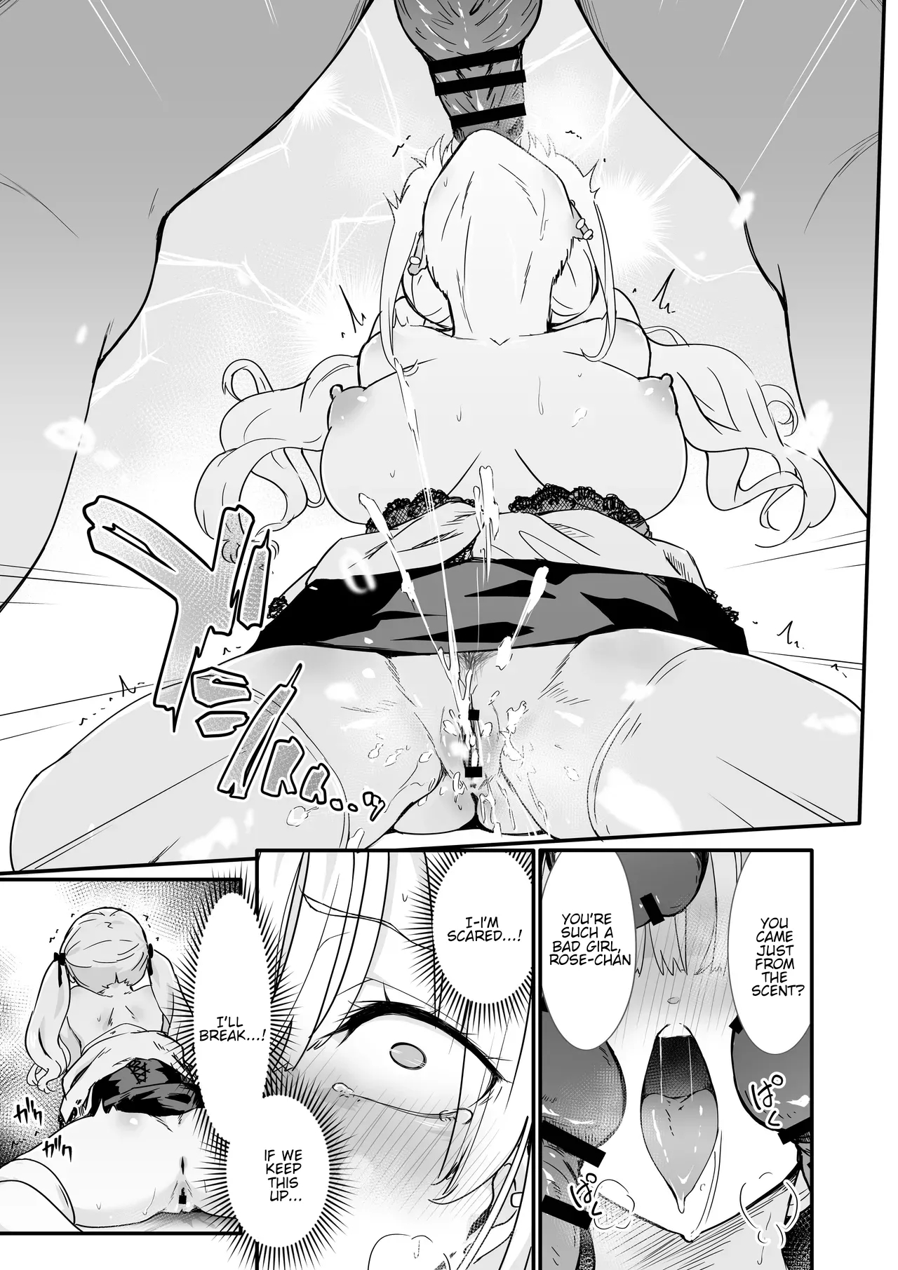 Akuratsu-papakatsu Joshi Syukusei Wakarase-acme Heven page 23