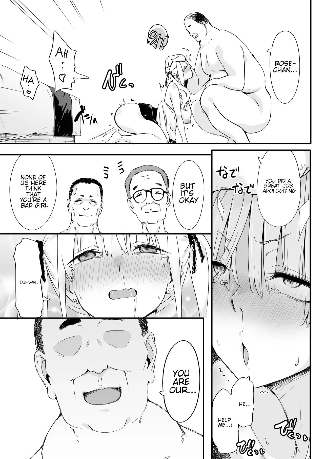 Akuratsu-papakatsu Joshi Syukusei Wakarase-acme Heven page 25