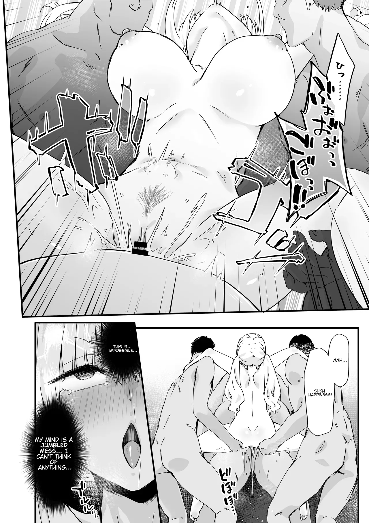 Akuratsu-papakatsu Joshi Syukusei Wakarase-acme Heven page 28