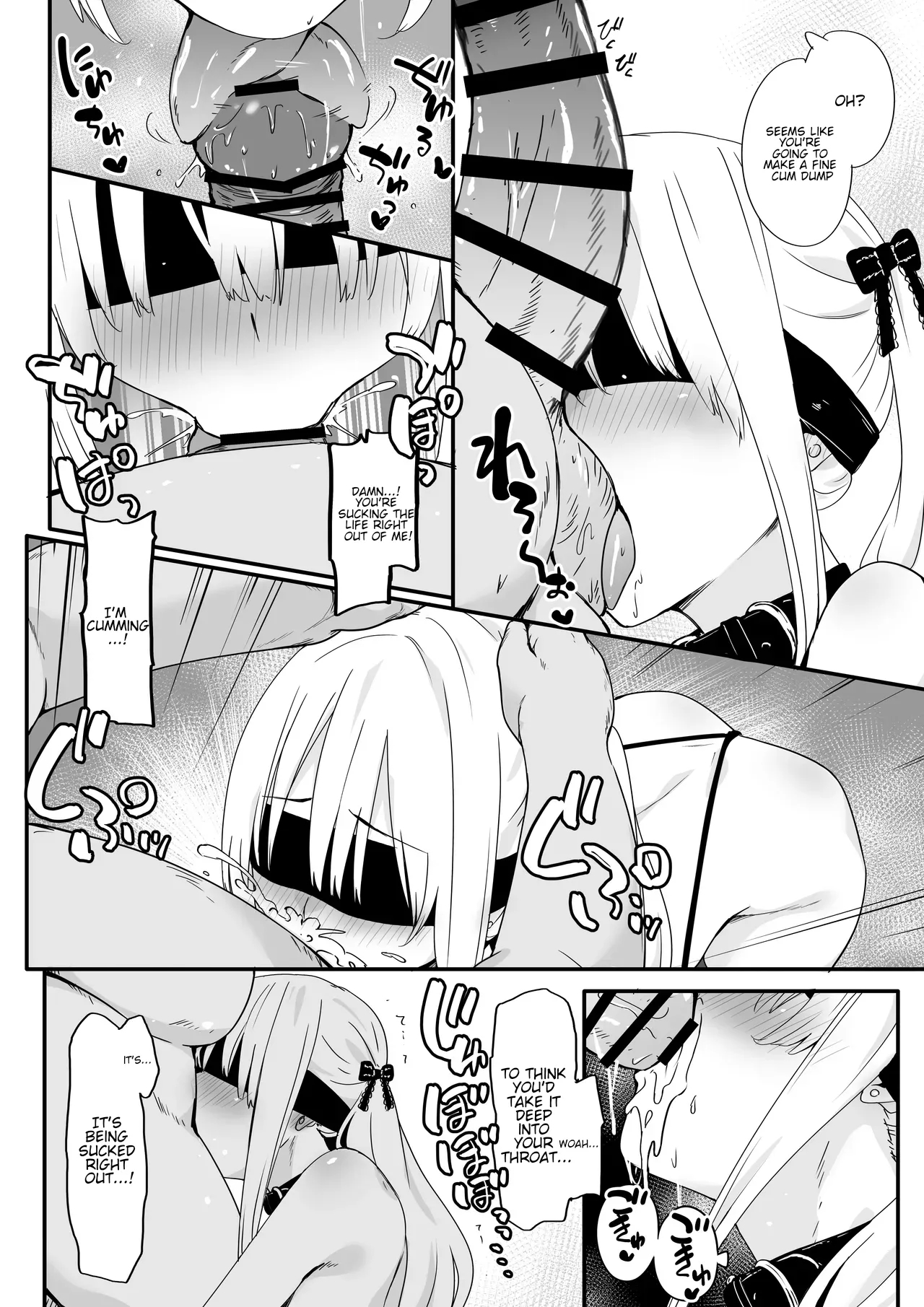 Akuratsu-papakatsu Joshi Syukusei Wakarase-acme Heven page 34