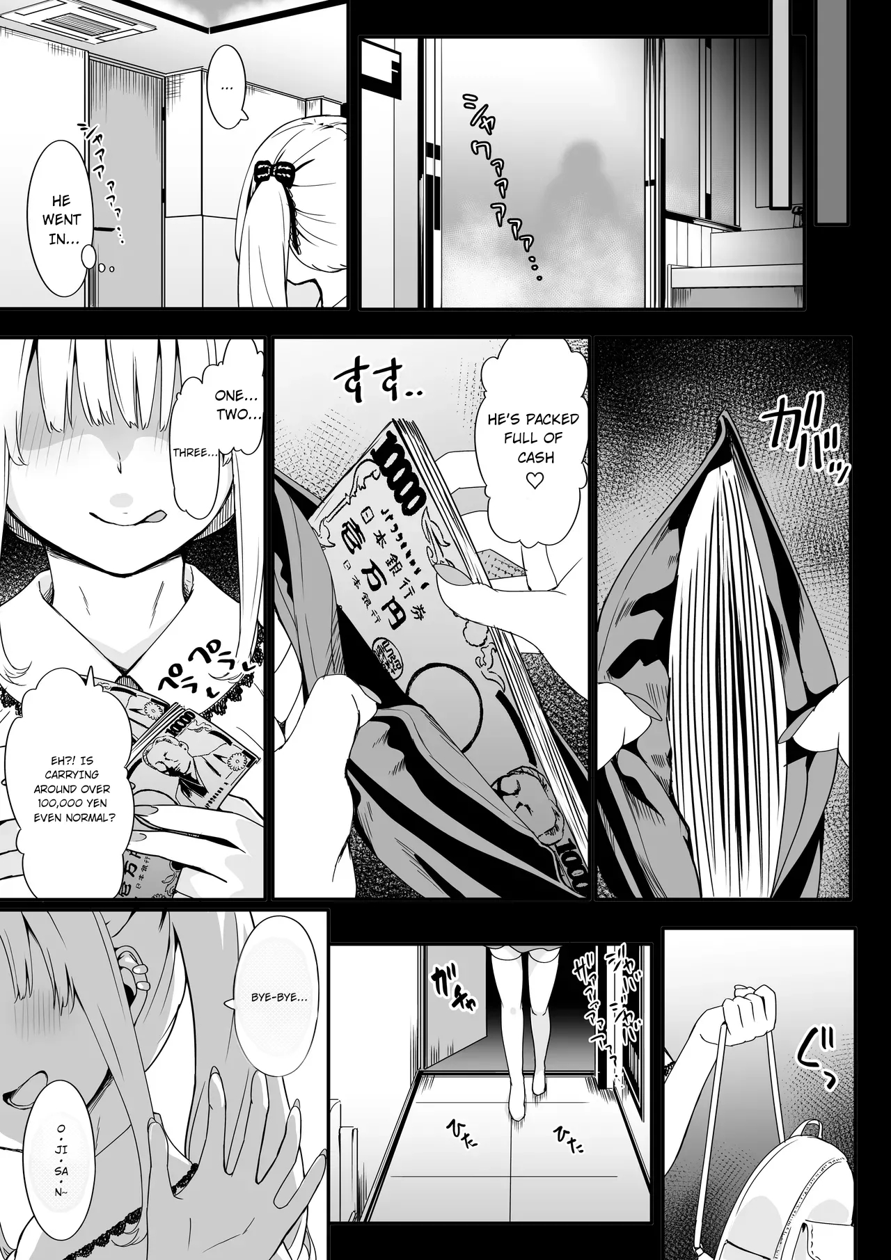 Akuratsu-papakatsu Joshi Syukusei Wakarase-acme Heven page 5