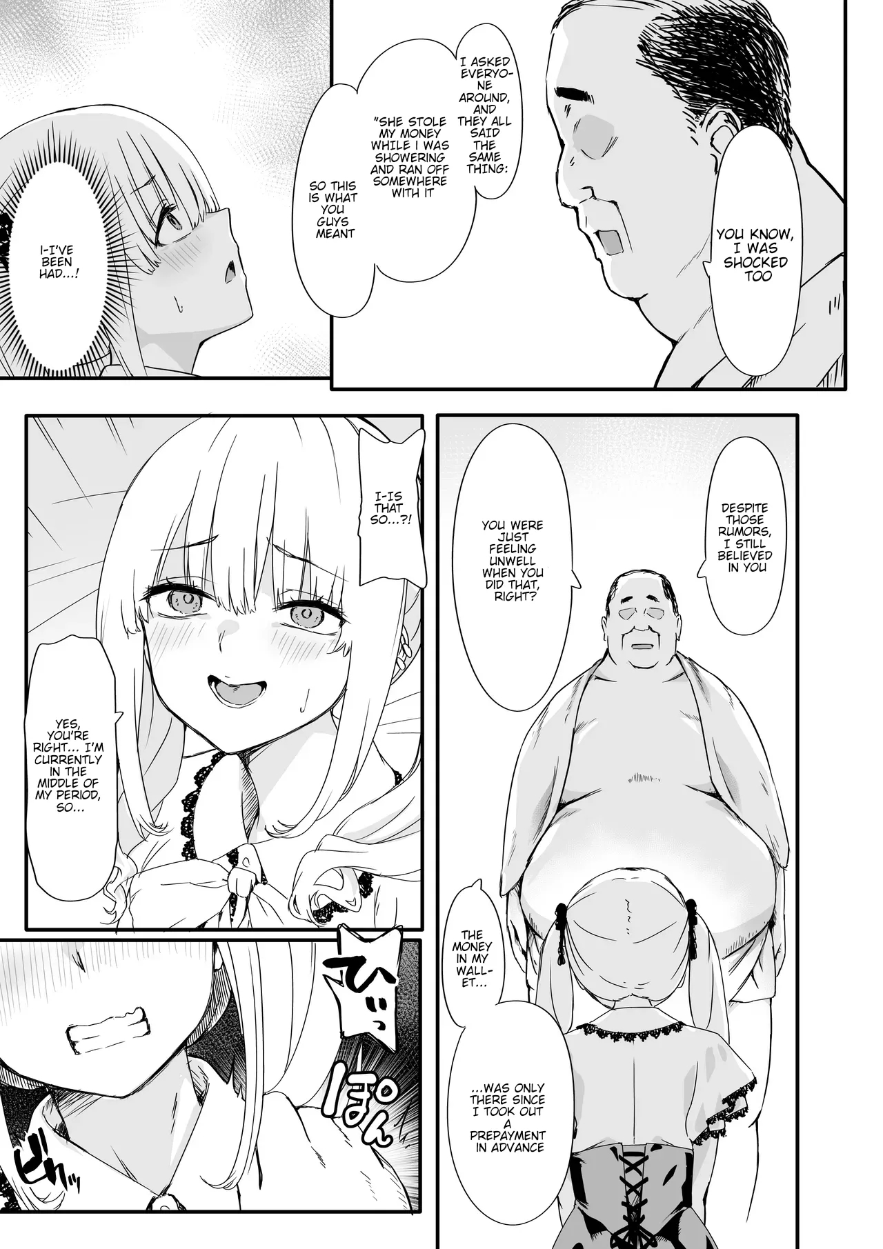 Akuratsu-papakatsu Joshi Syukusei Wakarase-acme Heven page 9