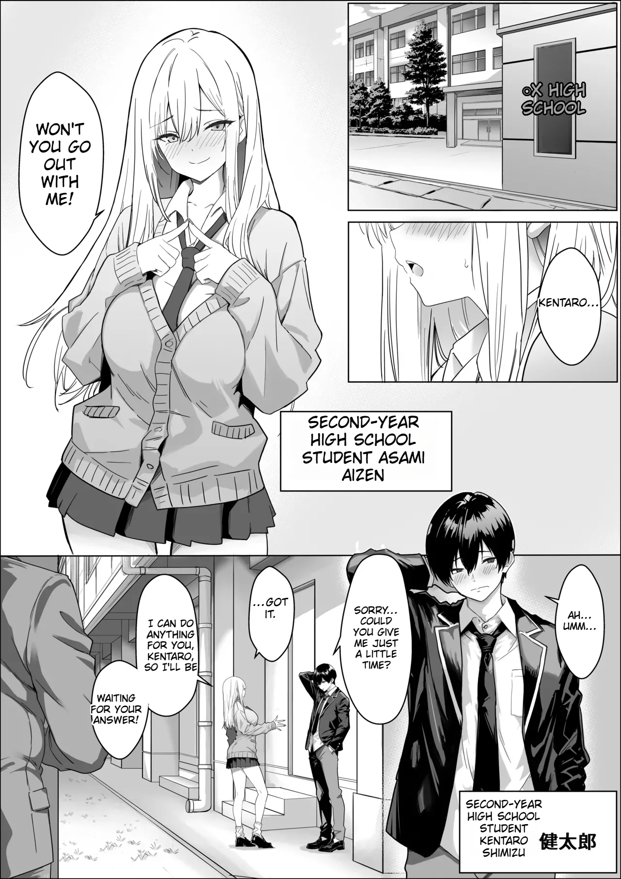 All I Want Is To Date The Person I Like. page 2