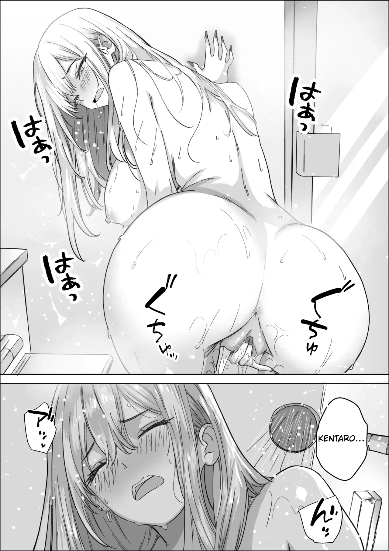 All I Want Is To Date The Person I Like. page 29