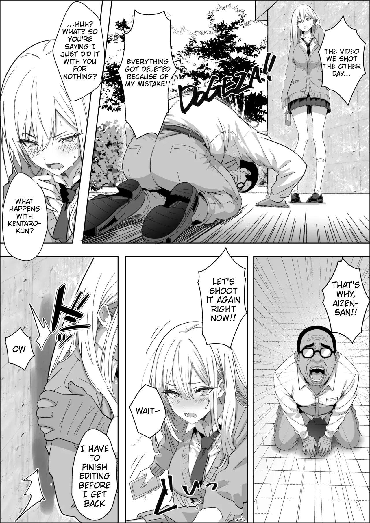 All I Want Is To Date The Person I Like. page 33