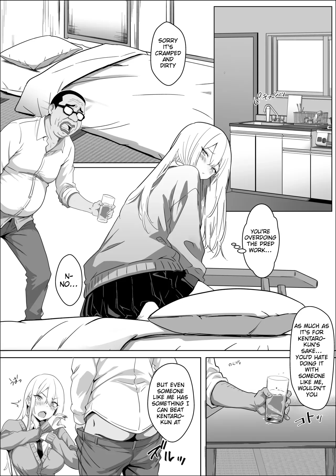 All I Want Is To Date The Person I Like. page 5