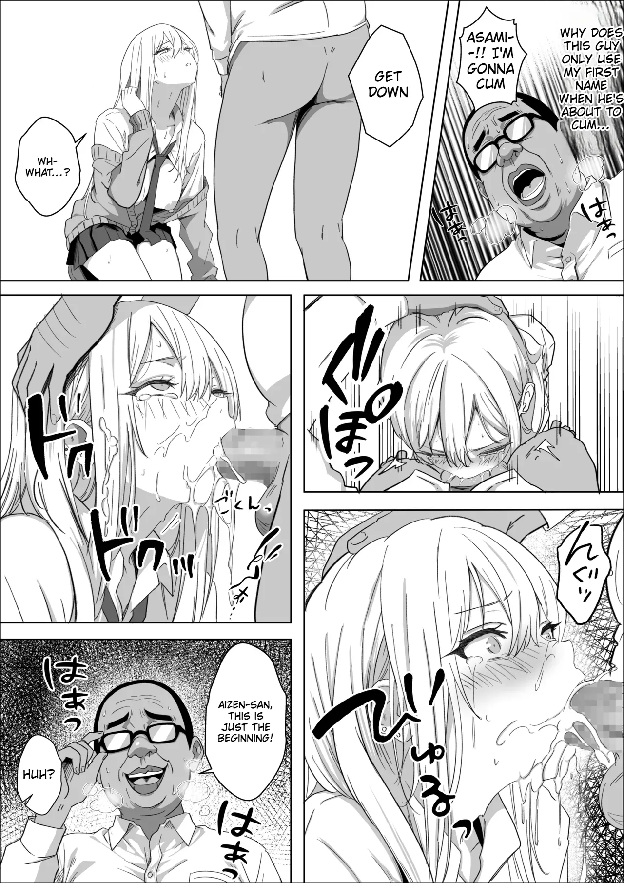All I Want Is To Date The Person I Like. page 55