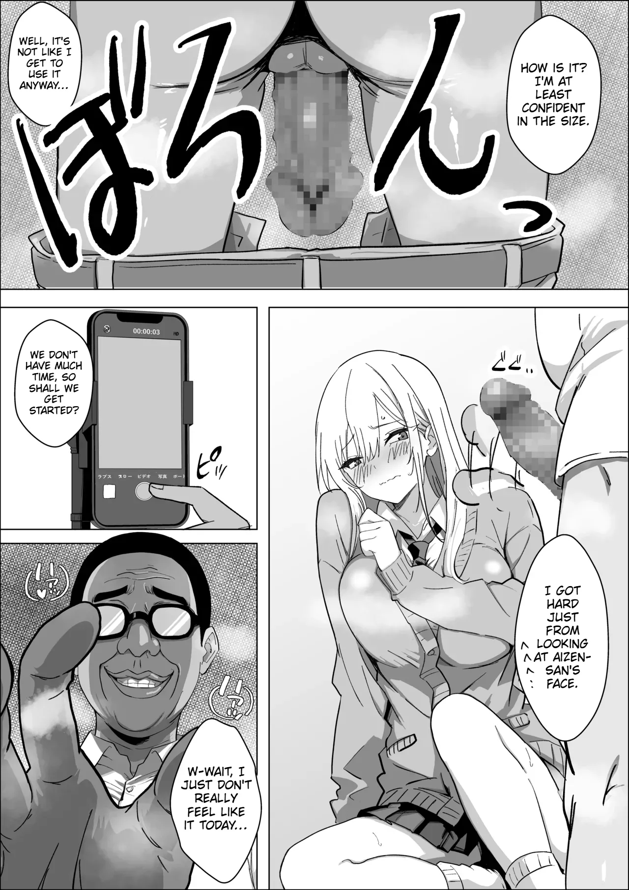 All I Want Is To Date The Person I Like. page 6