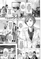 Am I Selfish? page 1