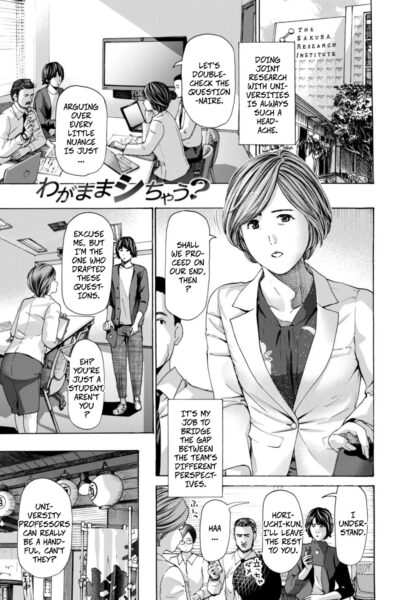 Am I Selfish? page 1