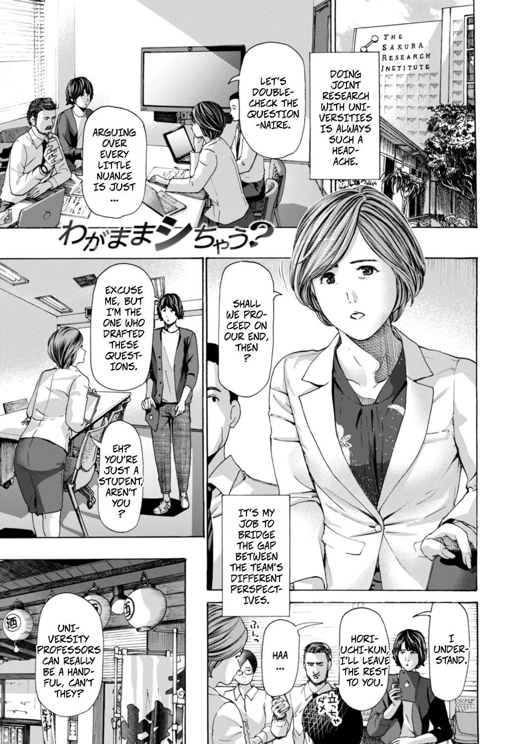 Am I Selfish? page 1