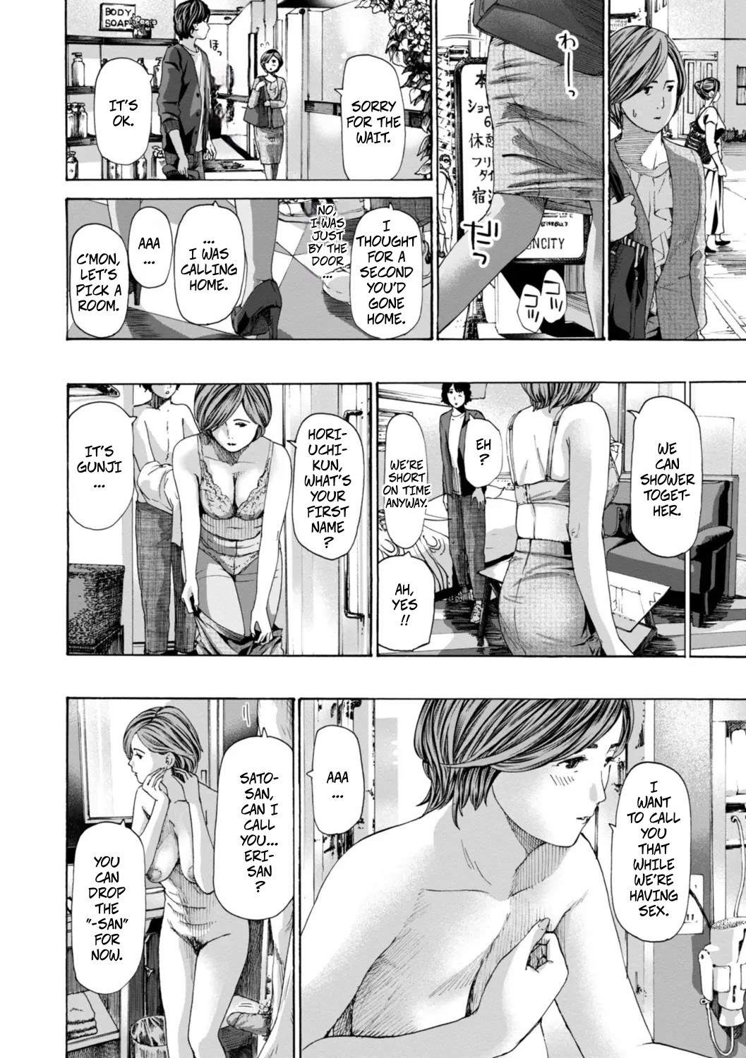 Am I Selfish? page 10