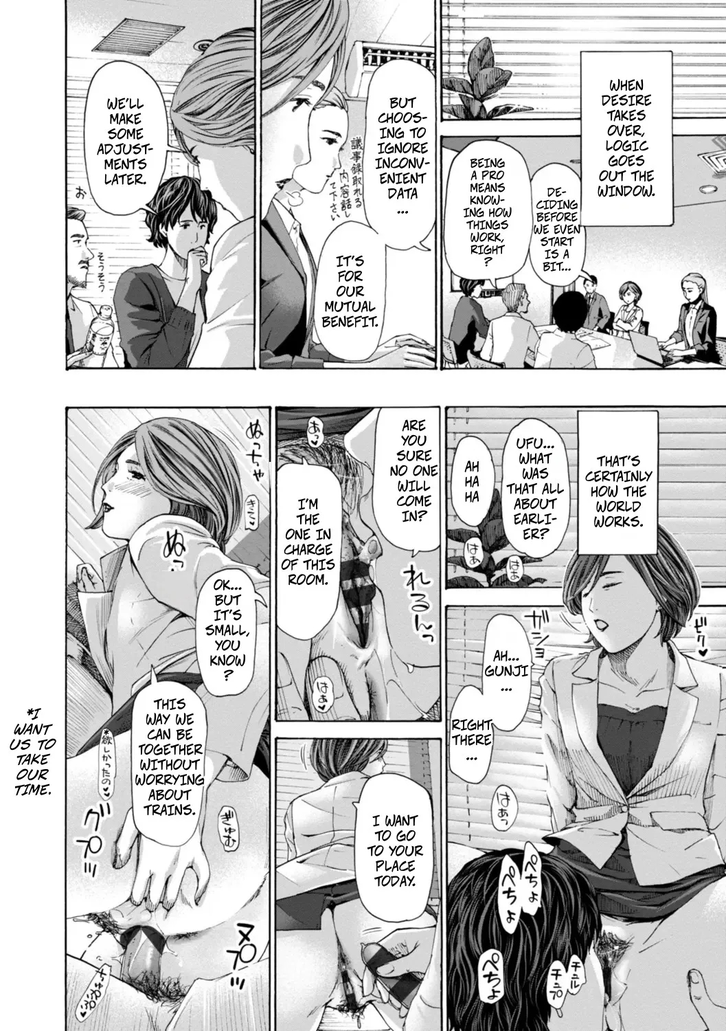 Am I Selfish? page 14
