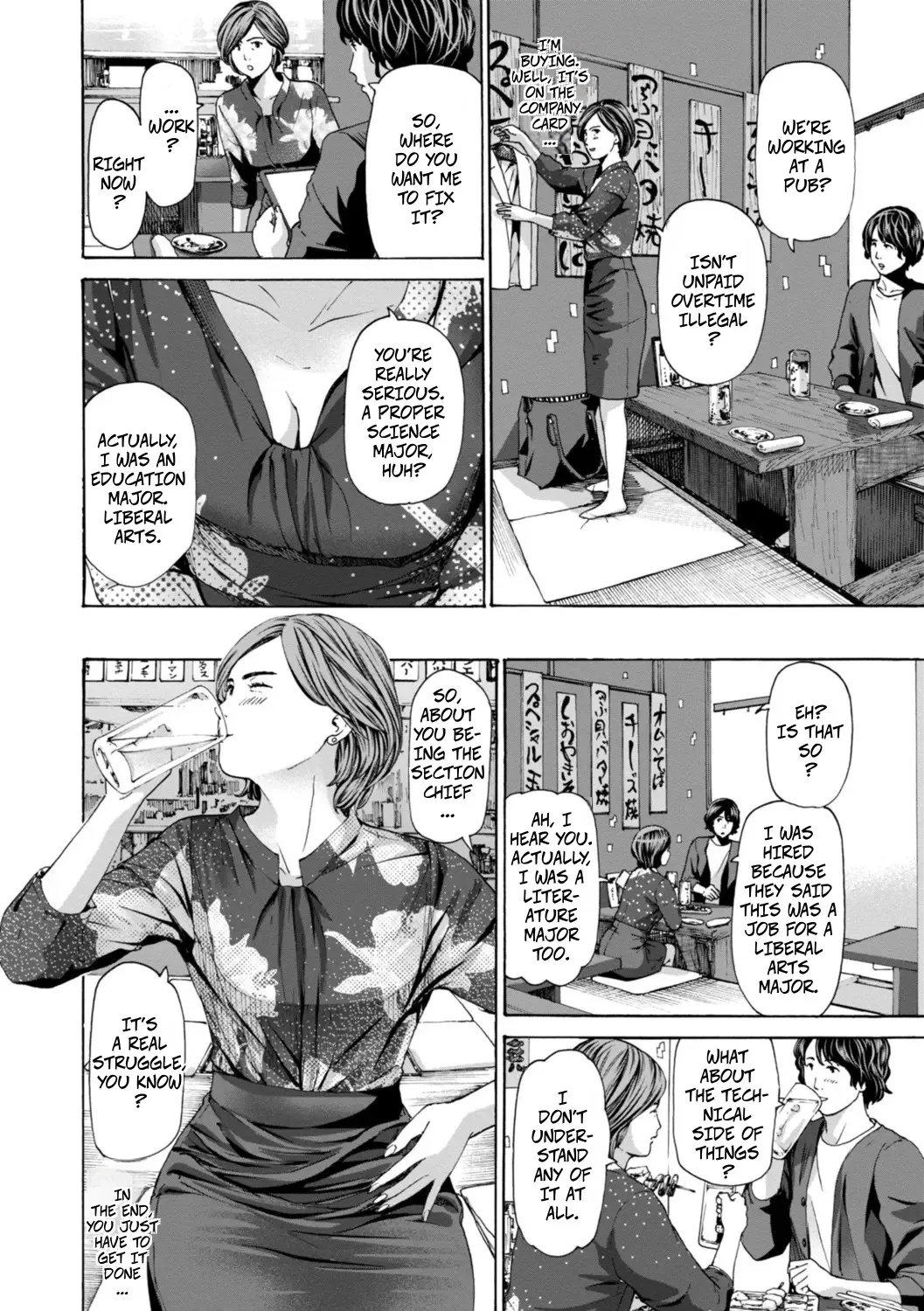 Am I Selfish? page 2