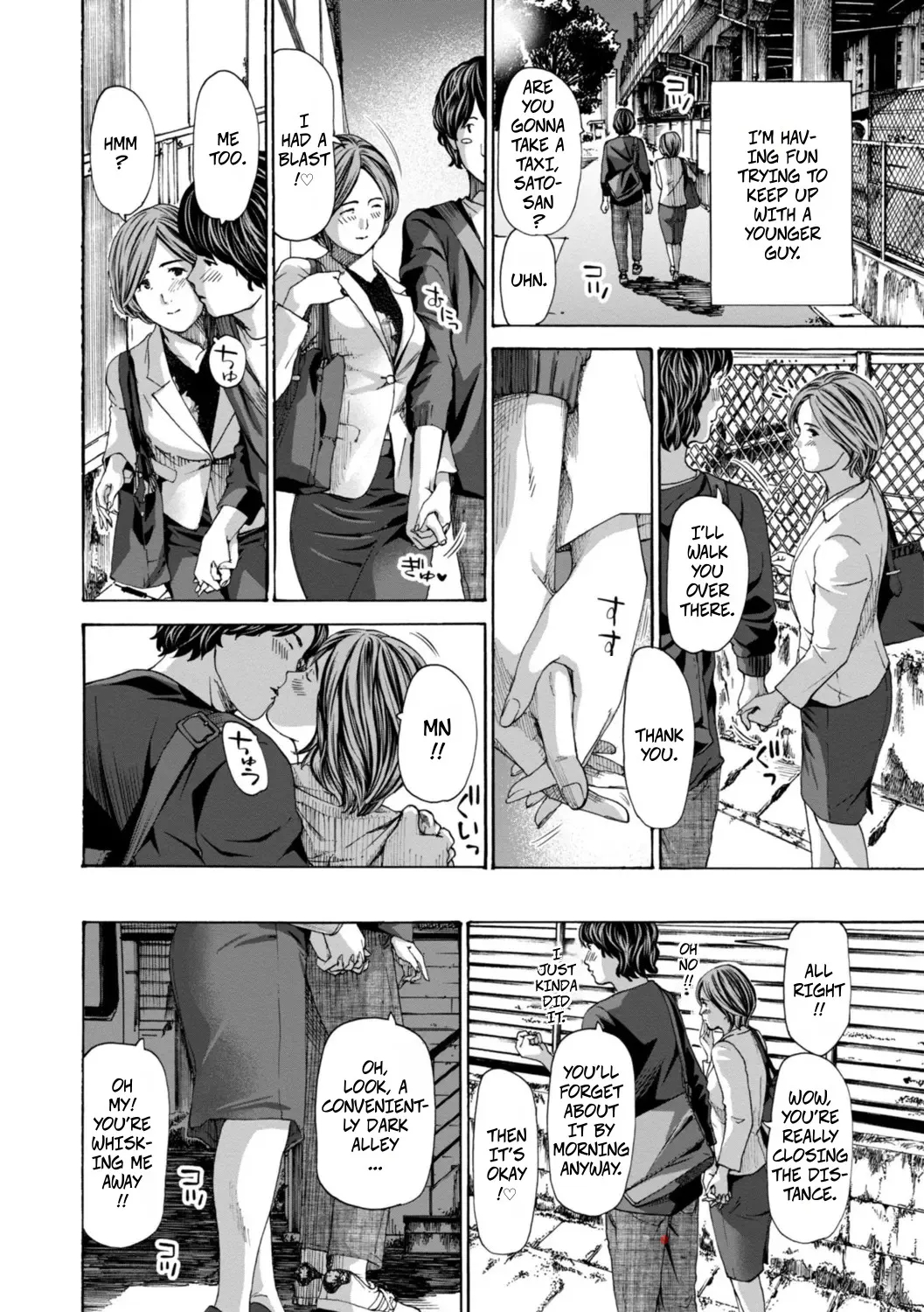 Am I Selfish? page 6