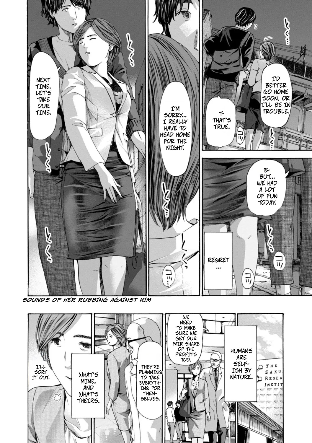 Am I Selfish? page 8