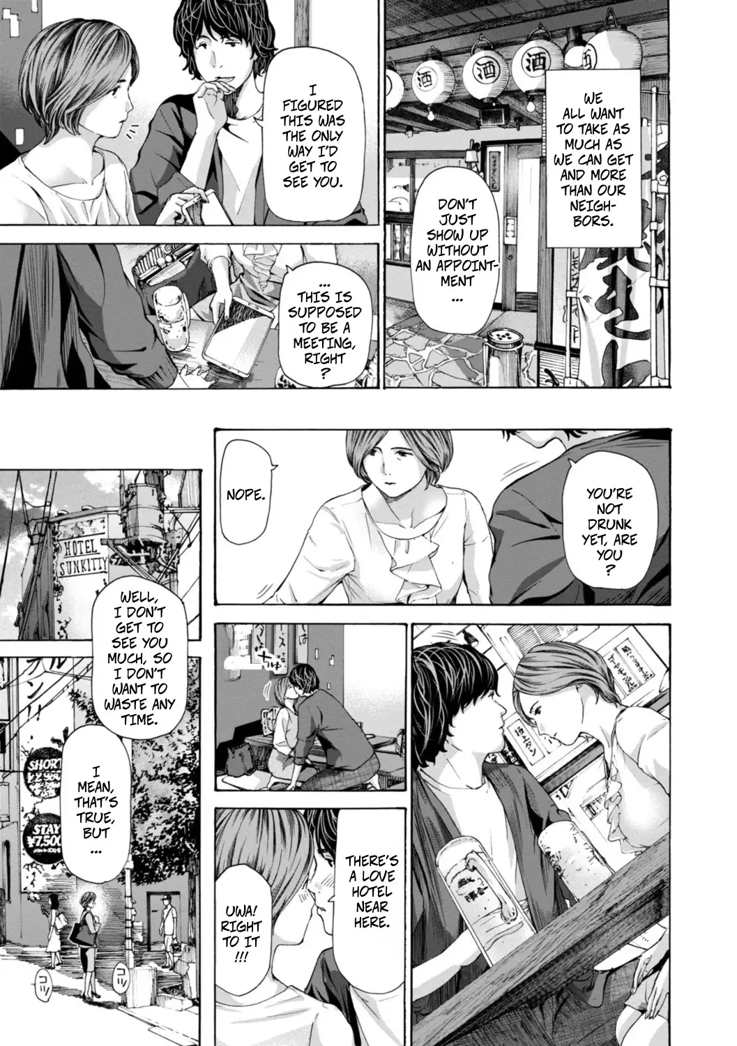 Am I Selfish? page 9