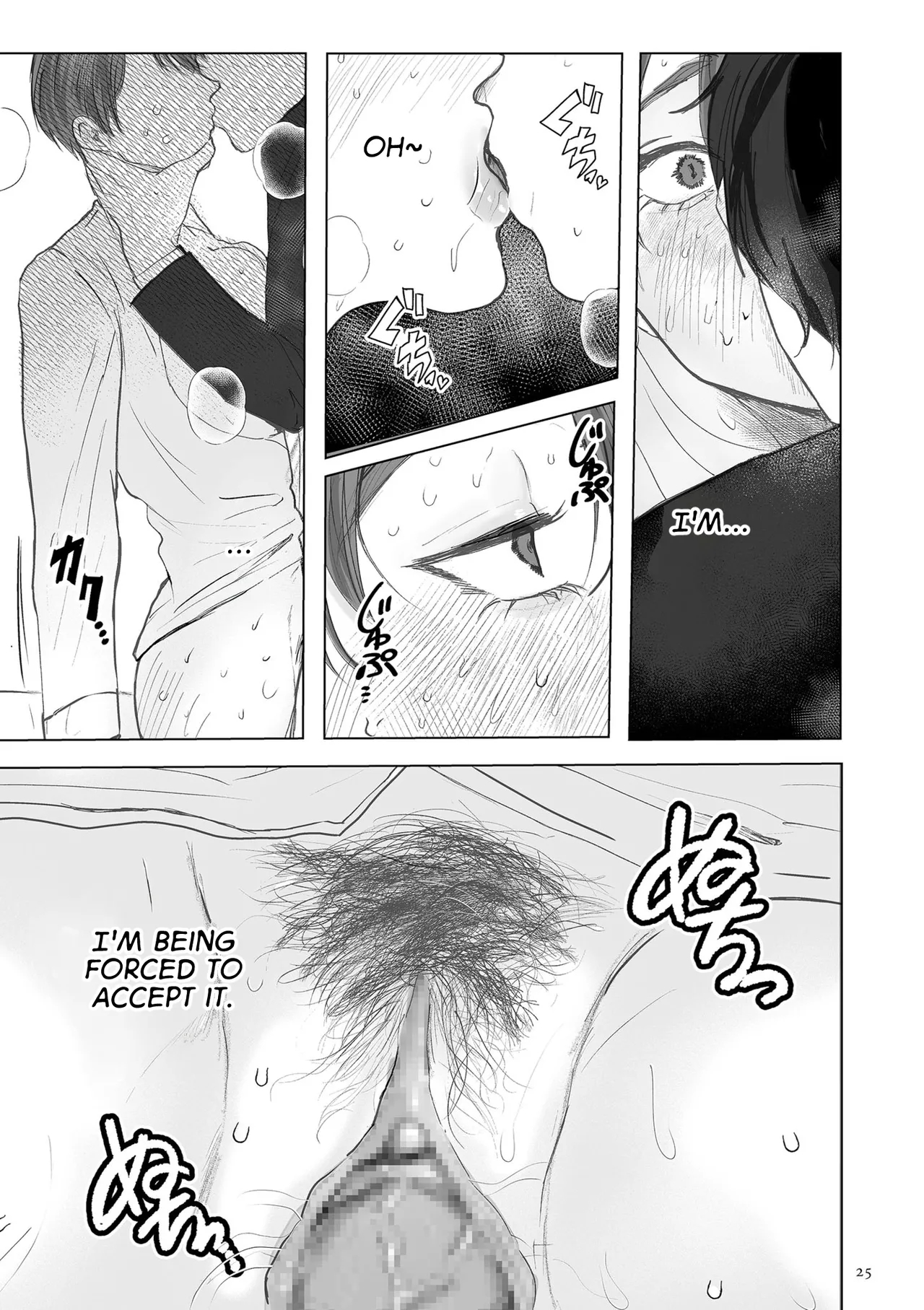 An Elite Salaryman Like Me Will Never Accept Turning Into A Woman! page 21