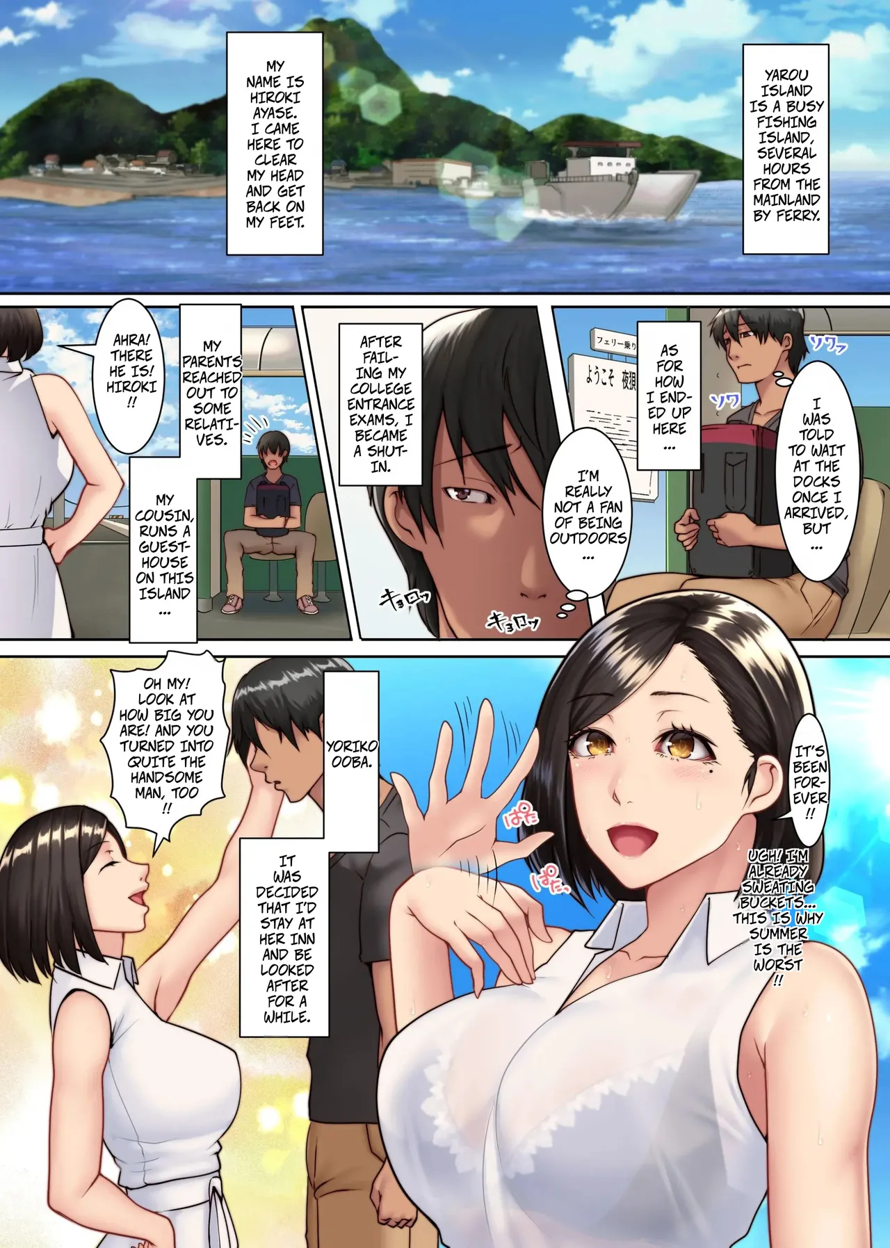 An Island Inhabited Only By Frustrated Wives – On This Island With Erotic Customs, Married Women Have Sex With Men Other Than Their Husbands 1 -- Yokkyuu Fuman Zuma Shika Inai Shima ~ Erroi Fuushuu No Aru Shima De Wa Hitozuma Wa Otto Igai No Otoko To Majiwaru page 2