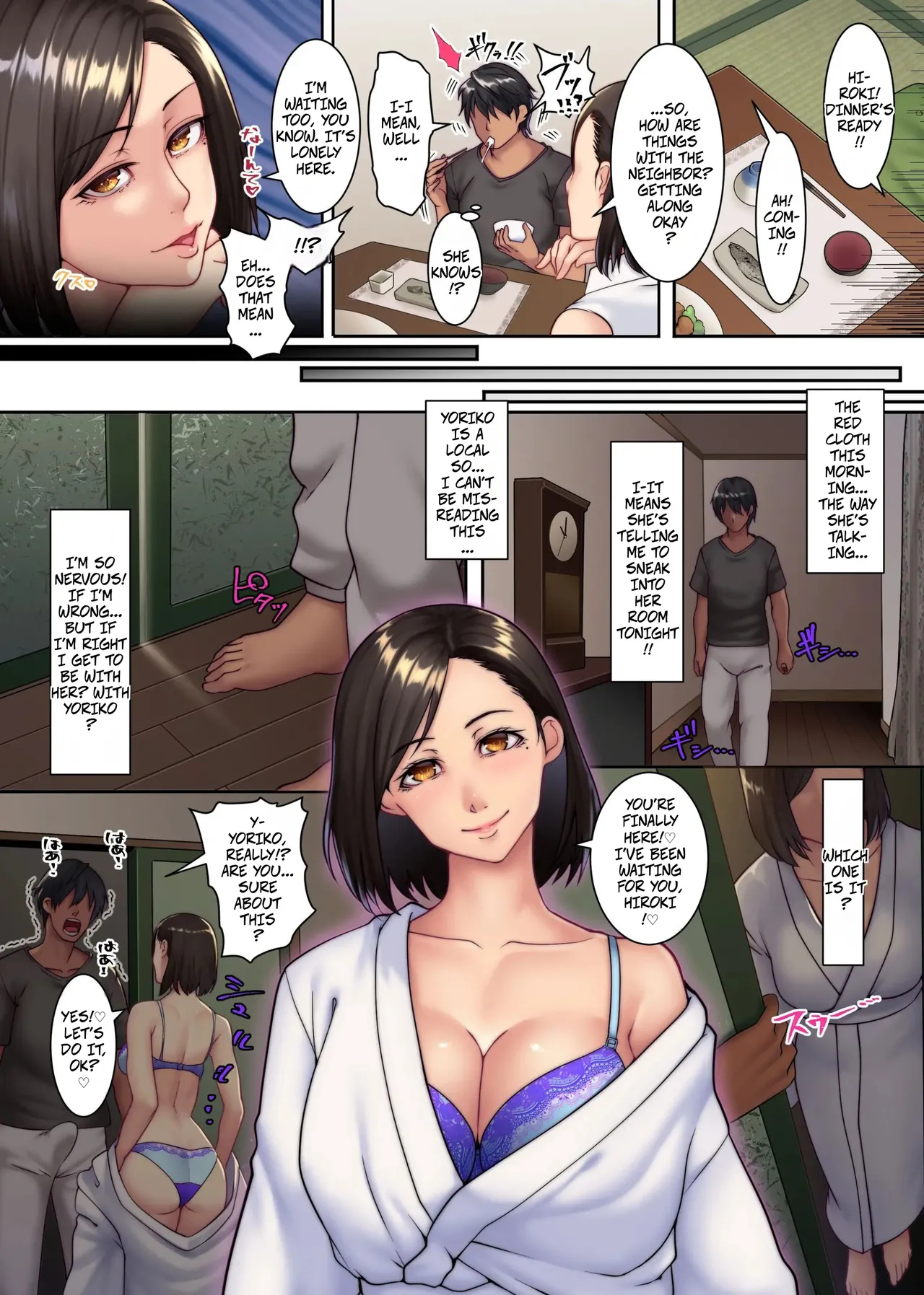 An Island Inhabited Only By Frustrated Wives – On This Island With Erotic Customs, Married Women Have Sex With Men Other Than Their Husbands 1 -- Yokkyuu Fuman Zuma Shika Inai Shima ~ Erroi Fuushuu No Aru Shima De Wa Hitozuma Wa Otto Igai No Otoko To Majiwaru page 16