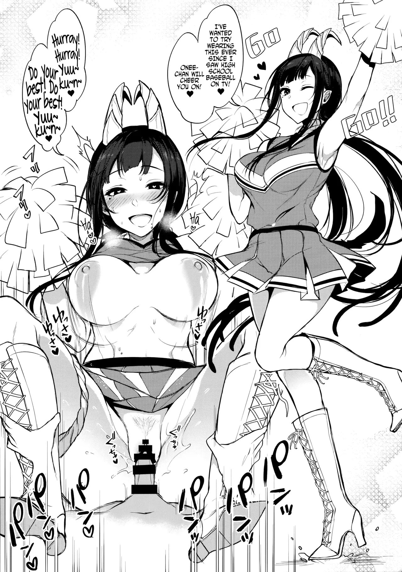 Ane Naru Mono 1-11 page 103