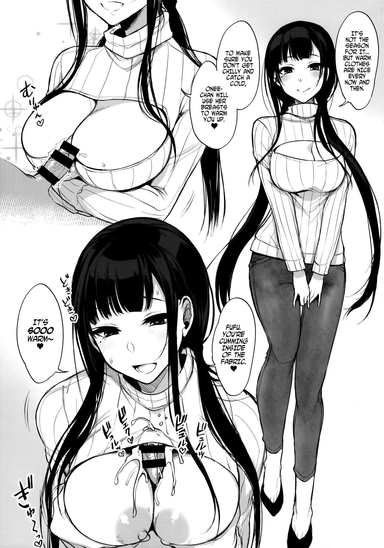 Ane Naru Mono 1-11 page 104