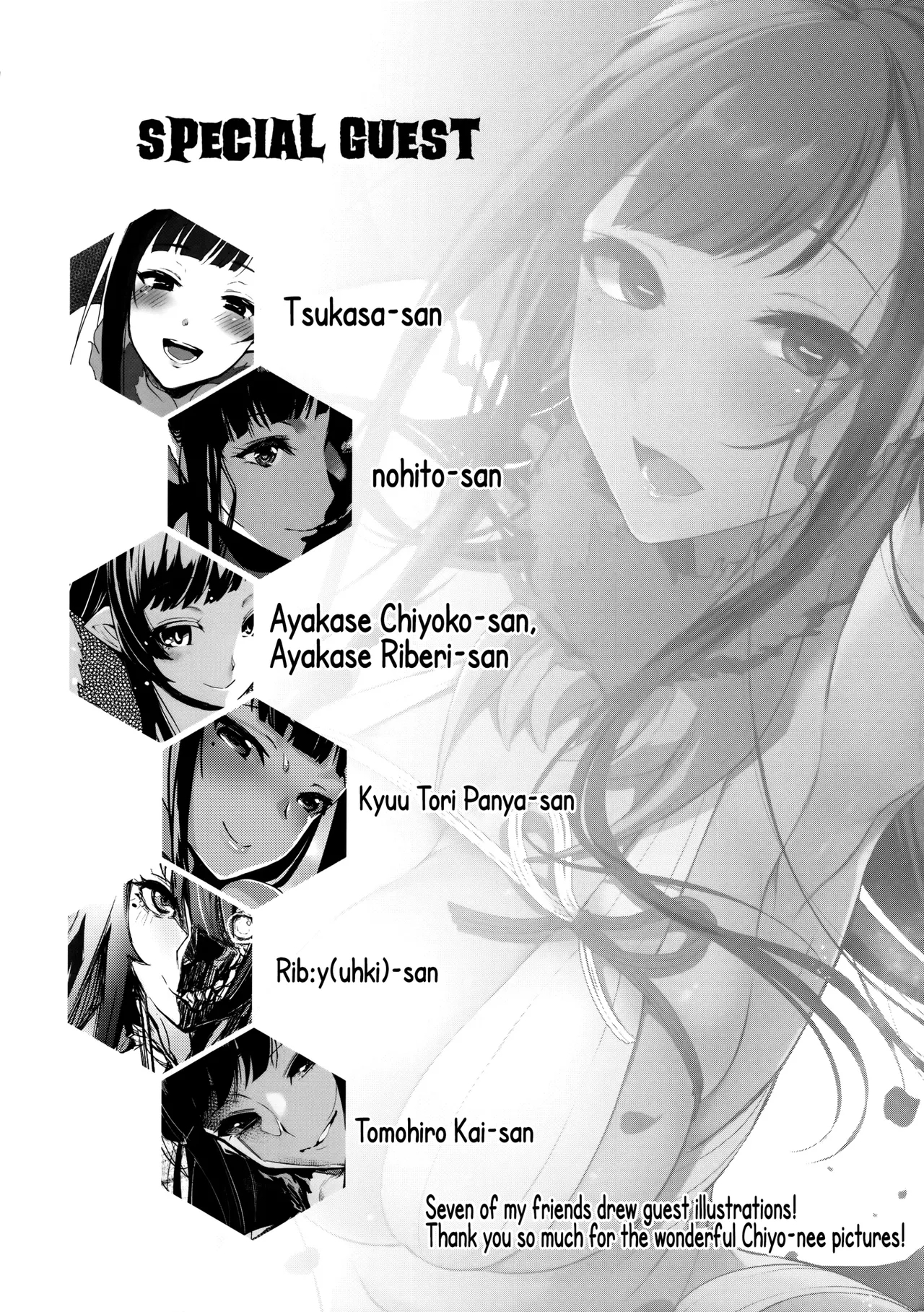 Ane Naru Mono 1-11 page 111