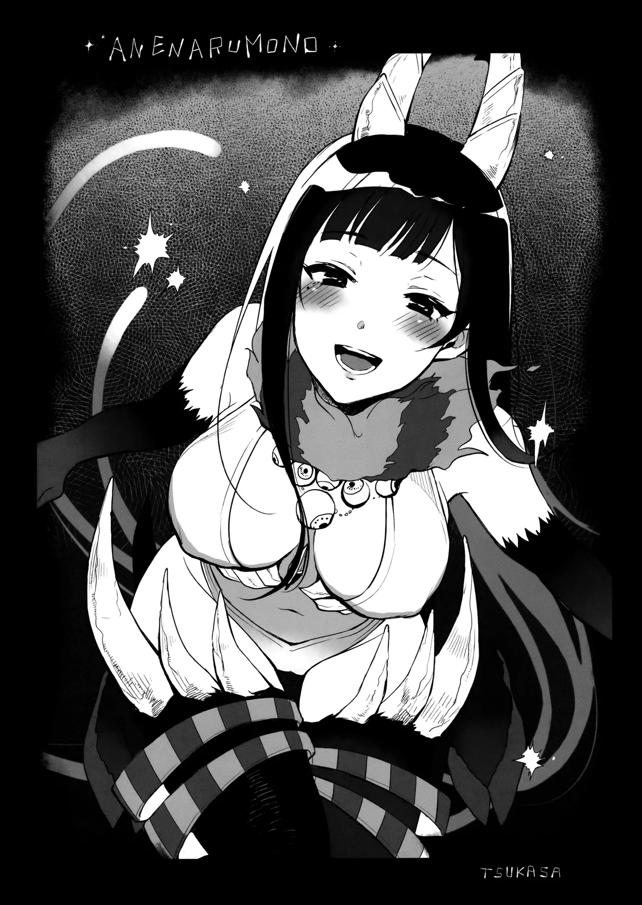 Ane Naru Mono 1-11 page 112