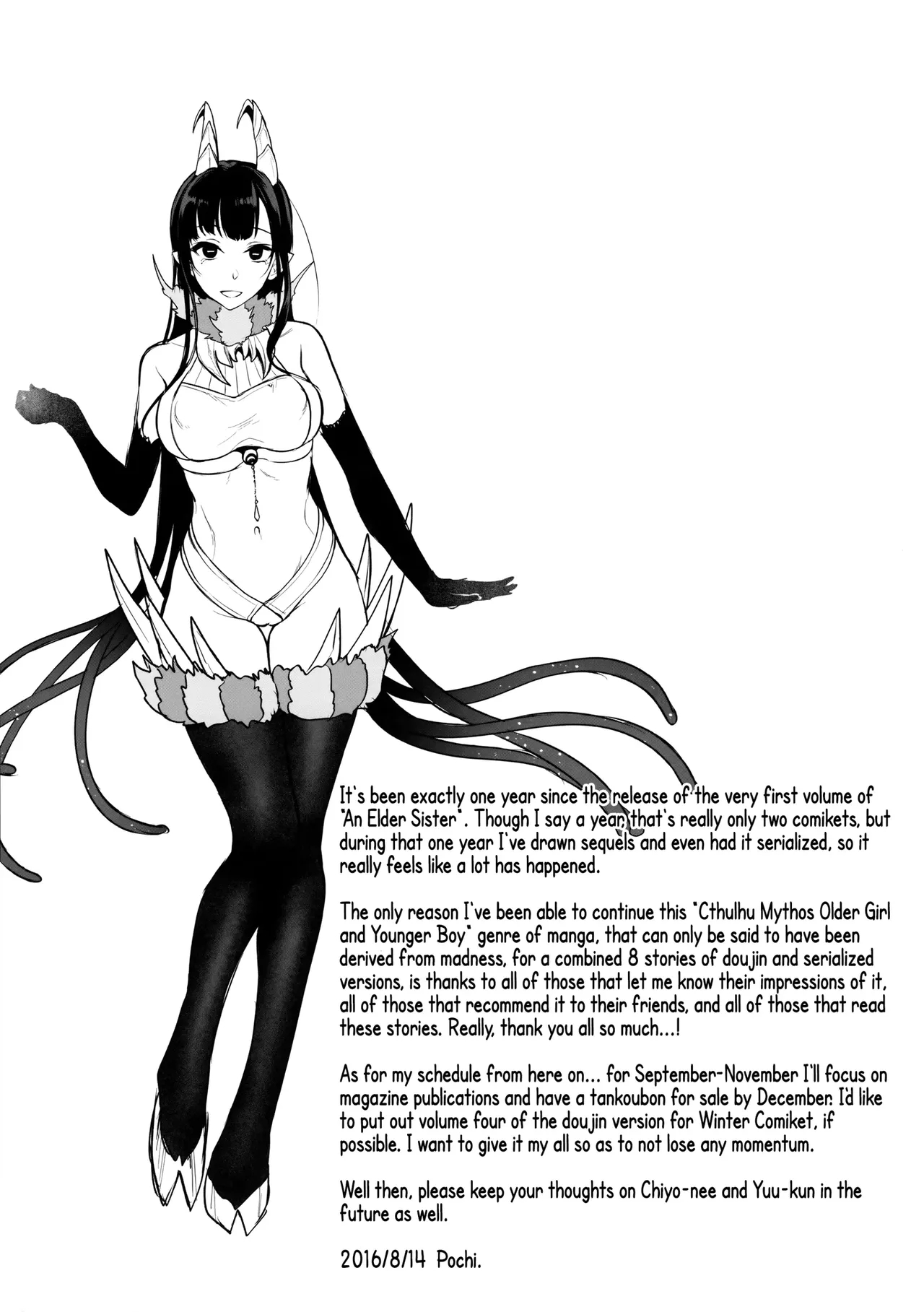 Ane Naru Mono 1-11 page 118