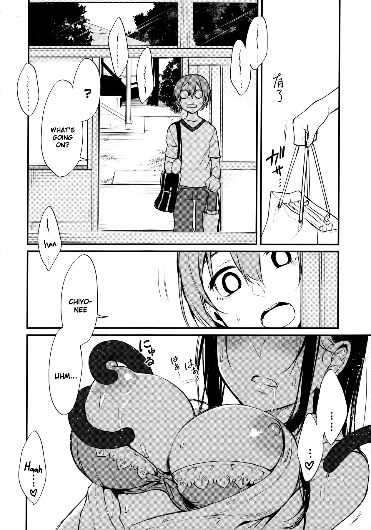 Ane Naru Mono 1-11 page 126
