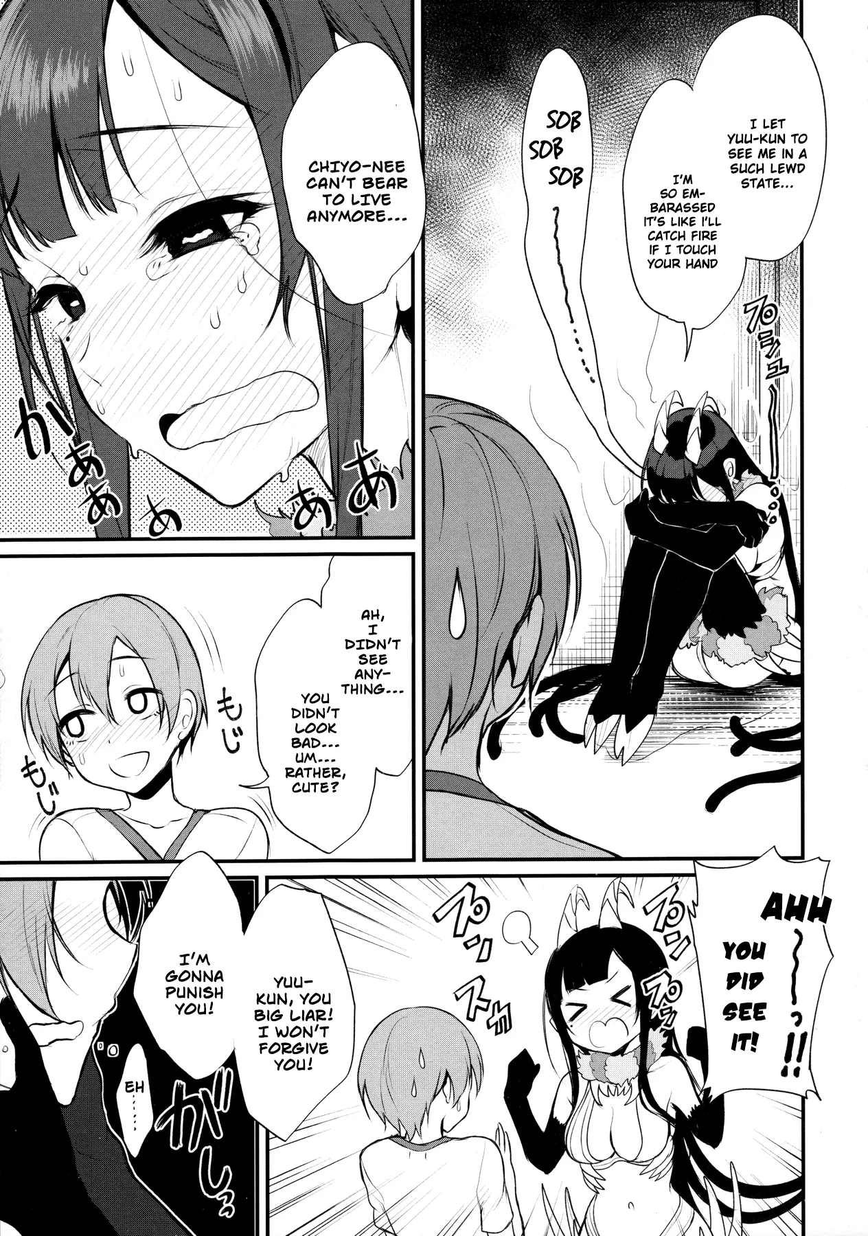 Ane Naru Mono 1-11 page 129