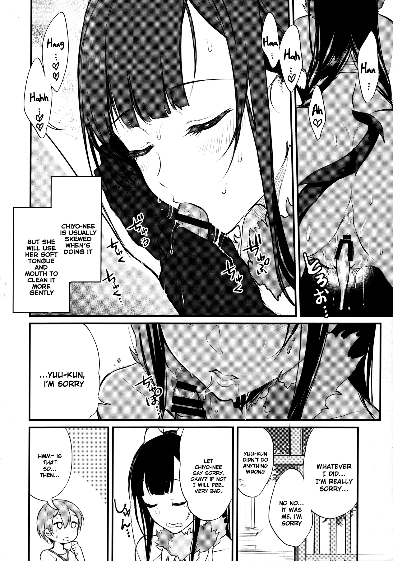 Ane Naru Mono 1-11 page 142