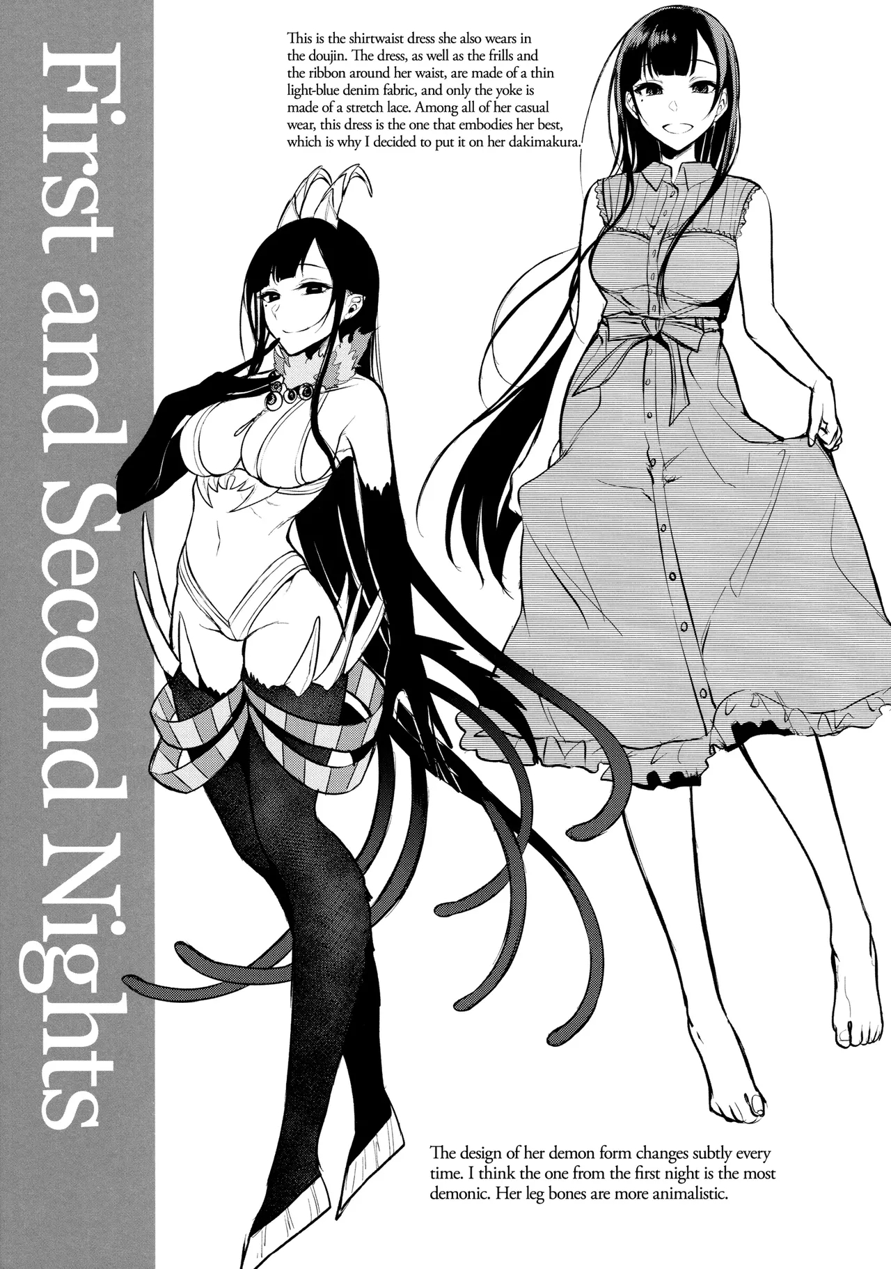 Ane Naru Mono 1-11 page 152
