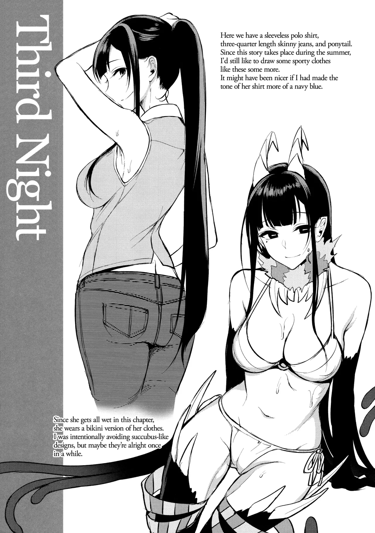 Ane Naru Mono 1-11 page 154