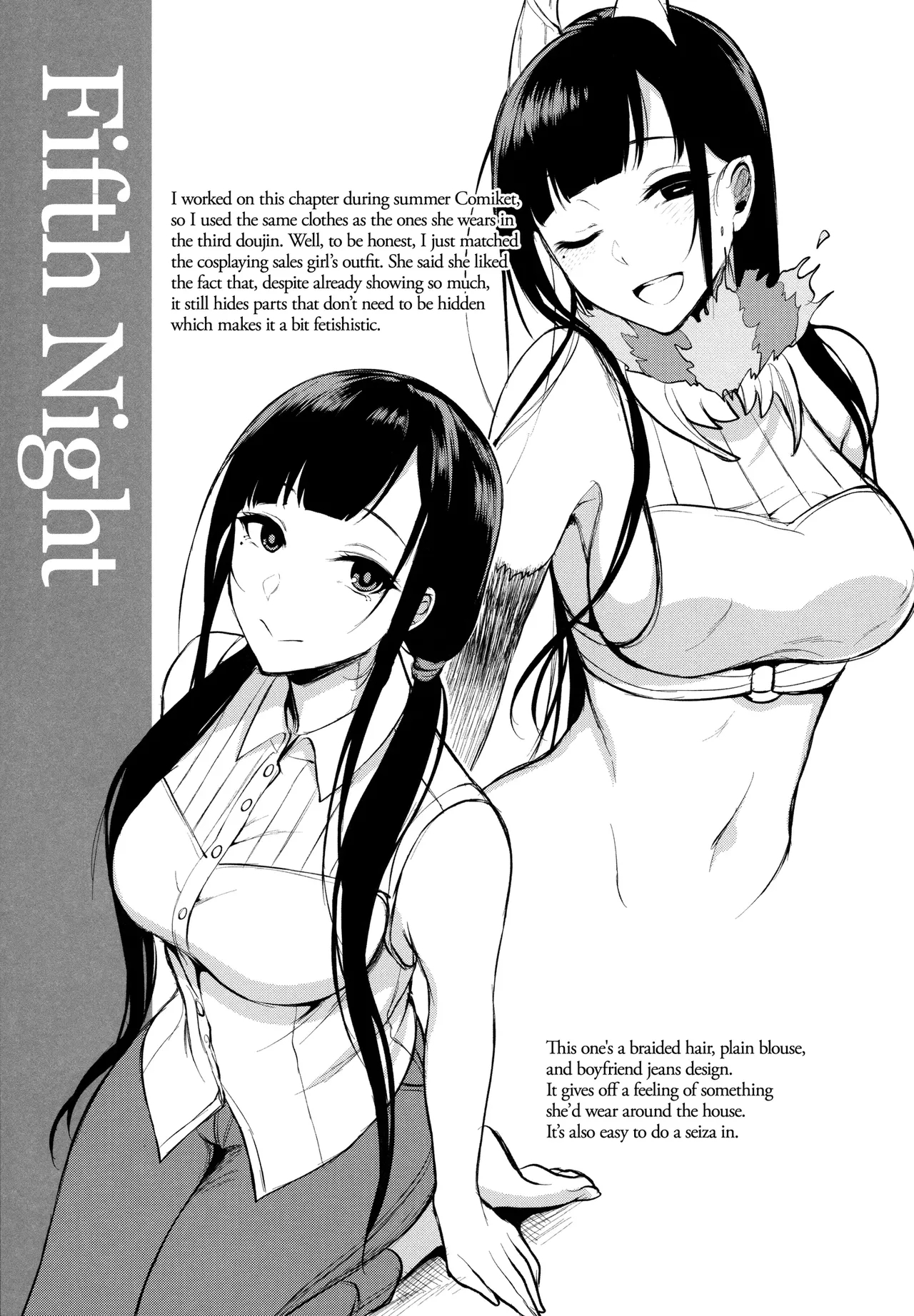 Ane Naru Mono 1-11 page 158