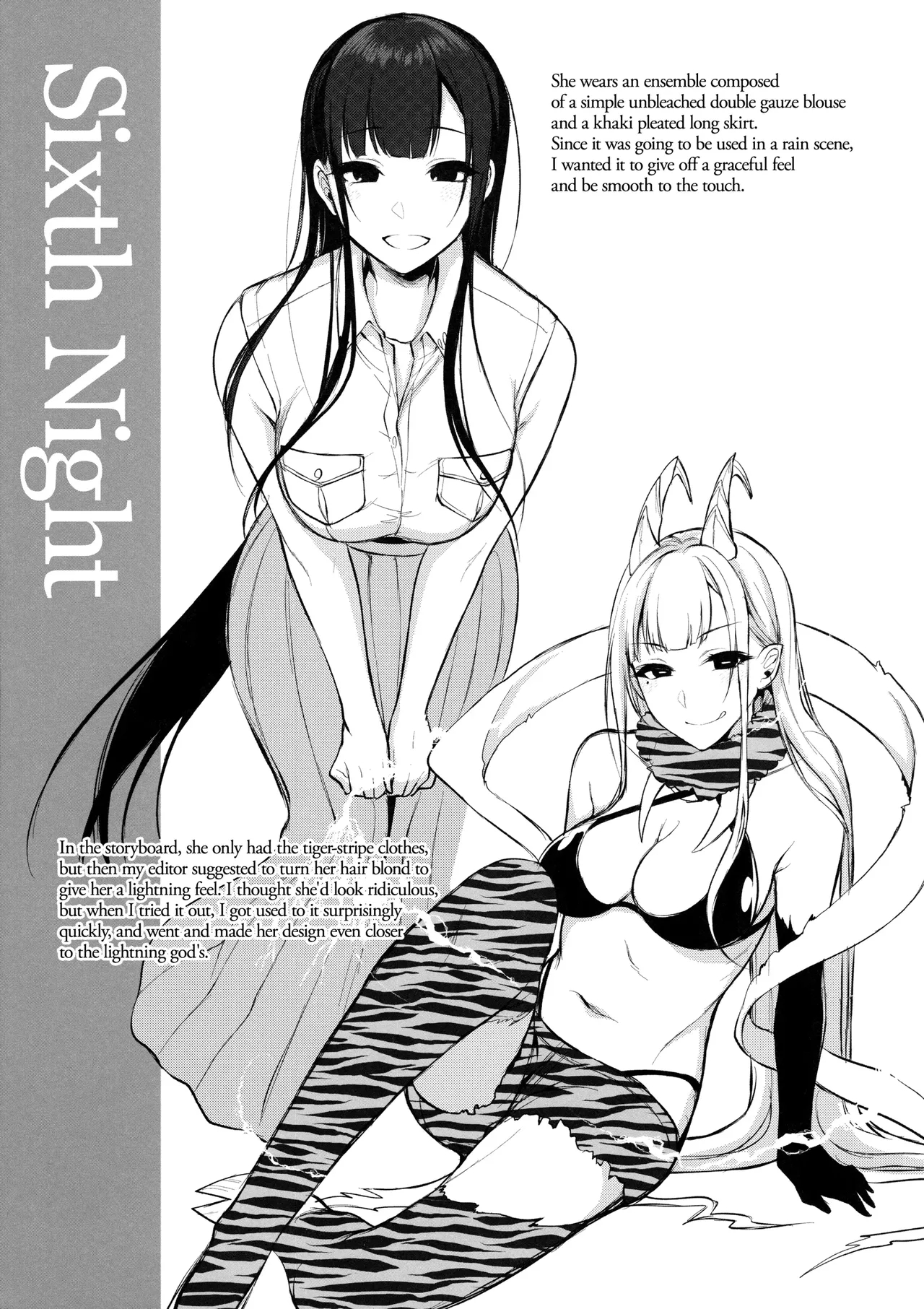 Ane Naru Mono 1-11 page 160