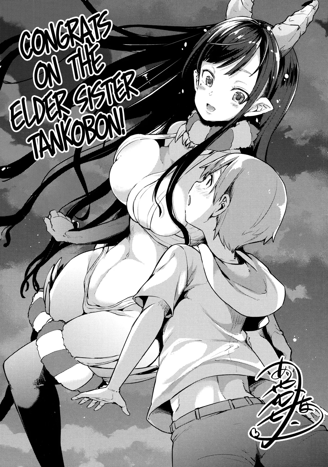 Ane Naru Mono 1-11 page 168