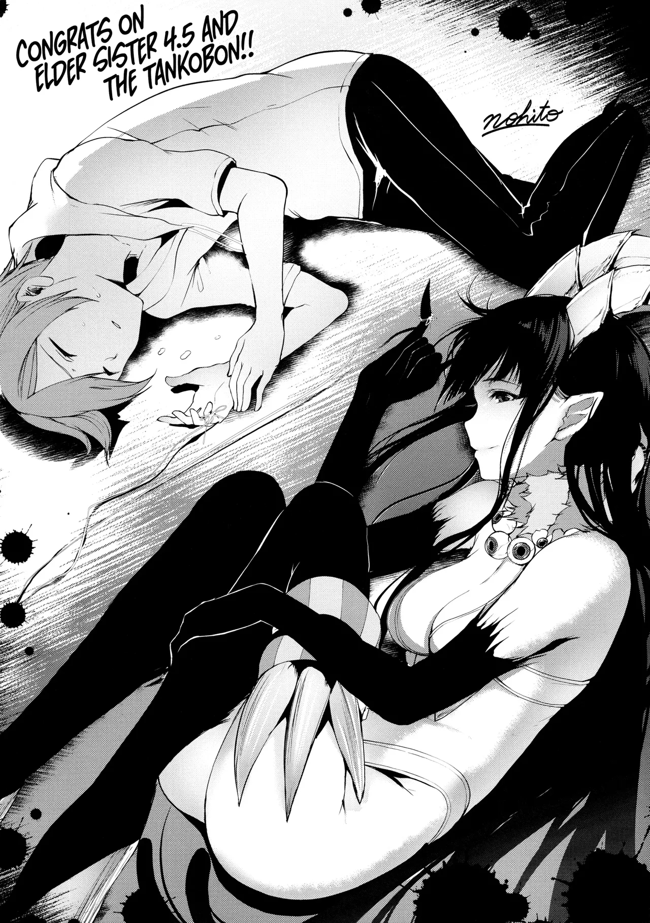 Ane Naru Mono 1-11 page 169