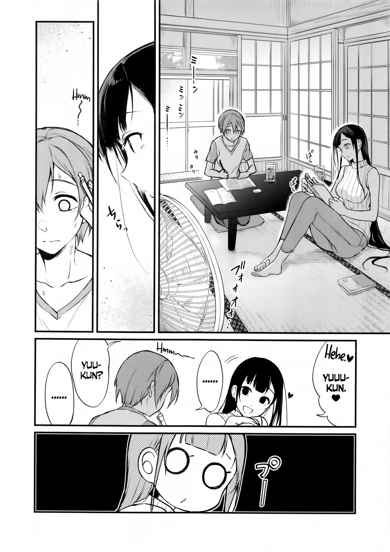 Ane Naru Mono 1-11 page 178