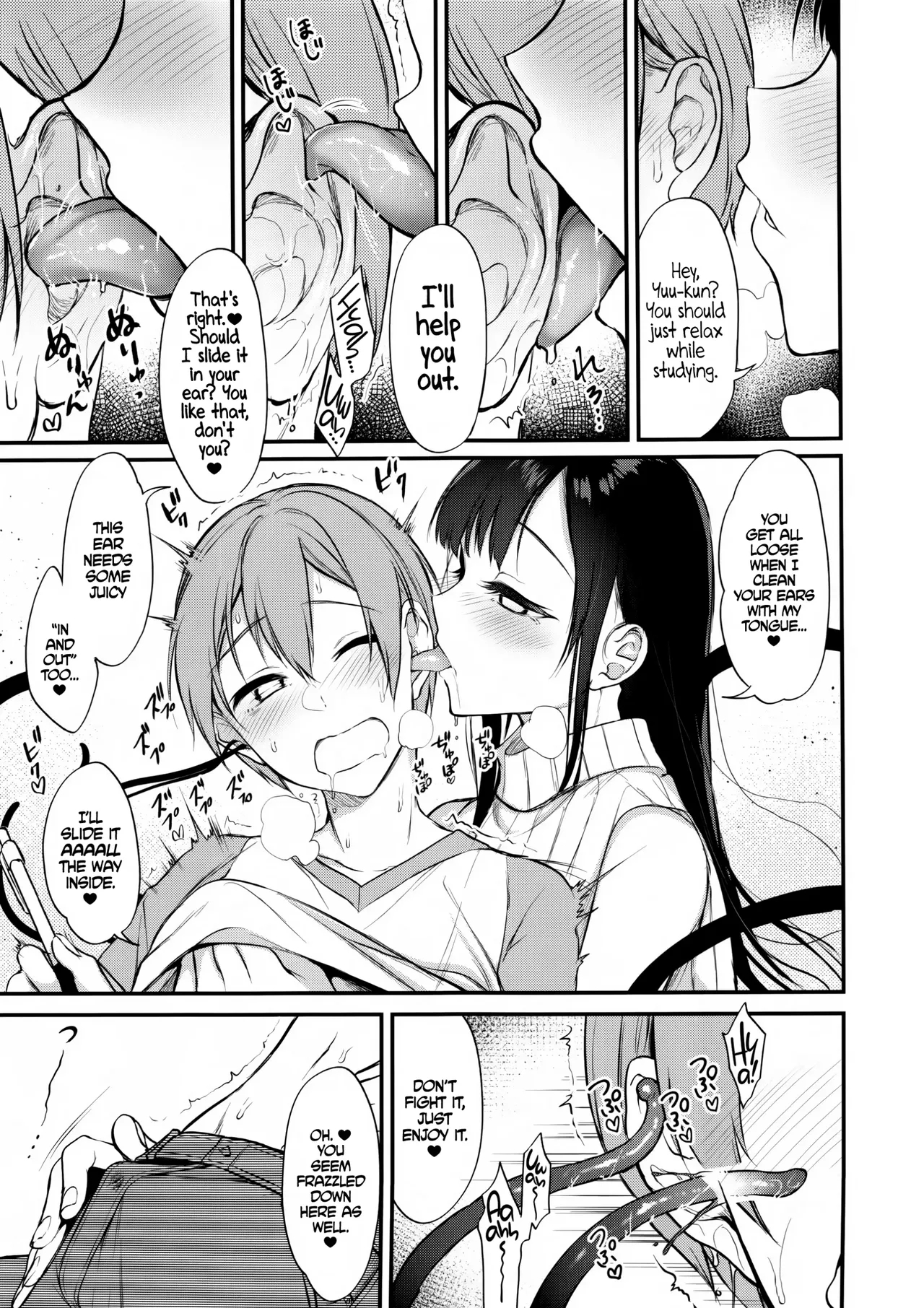 Ane Naru Mono 1-11 page 181