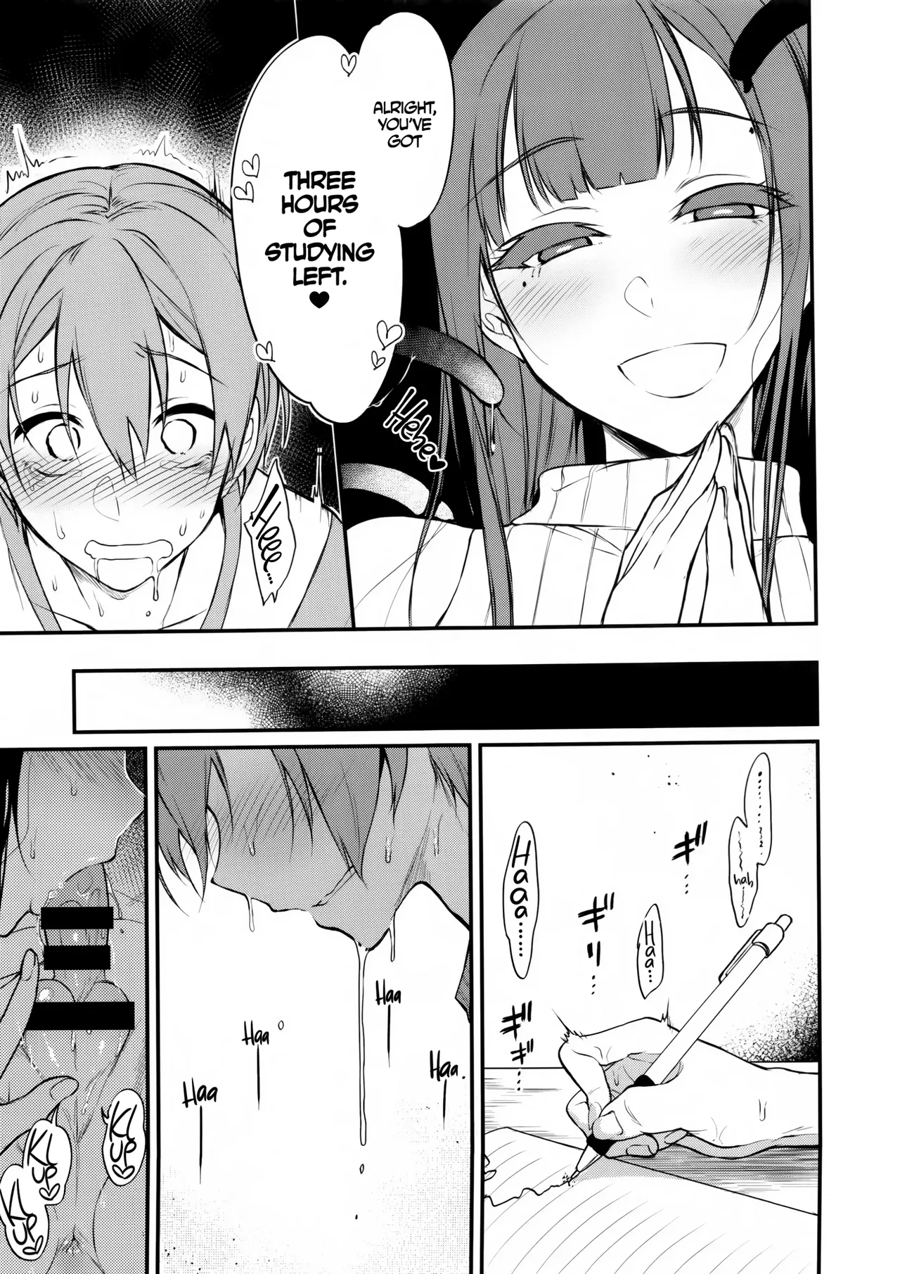 Ane Naru Mono 1-11 page 185
