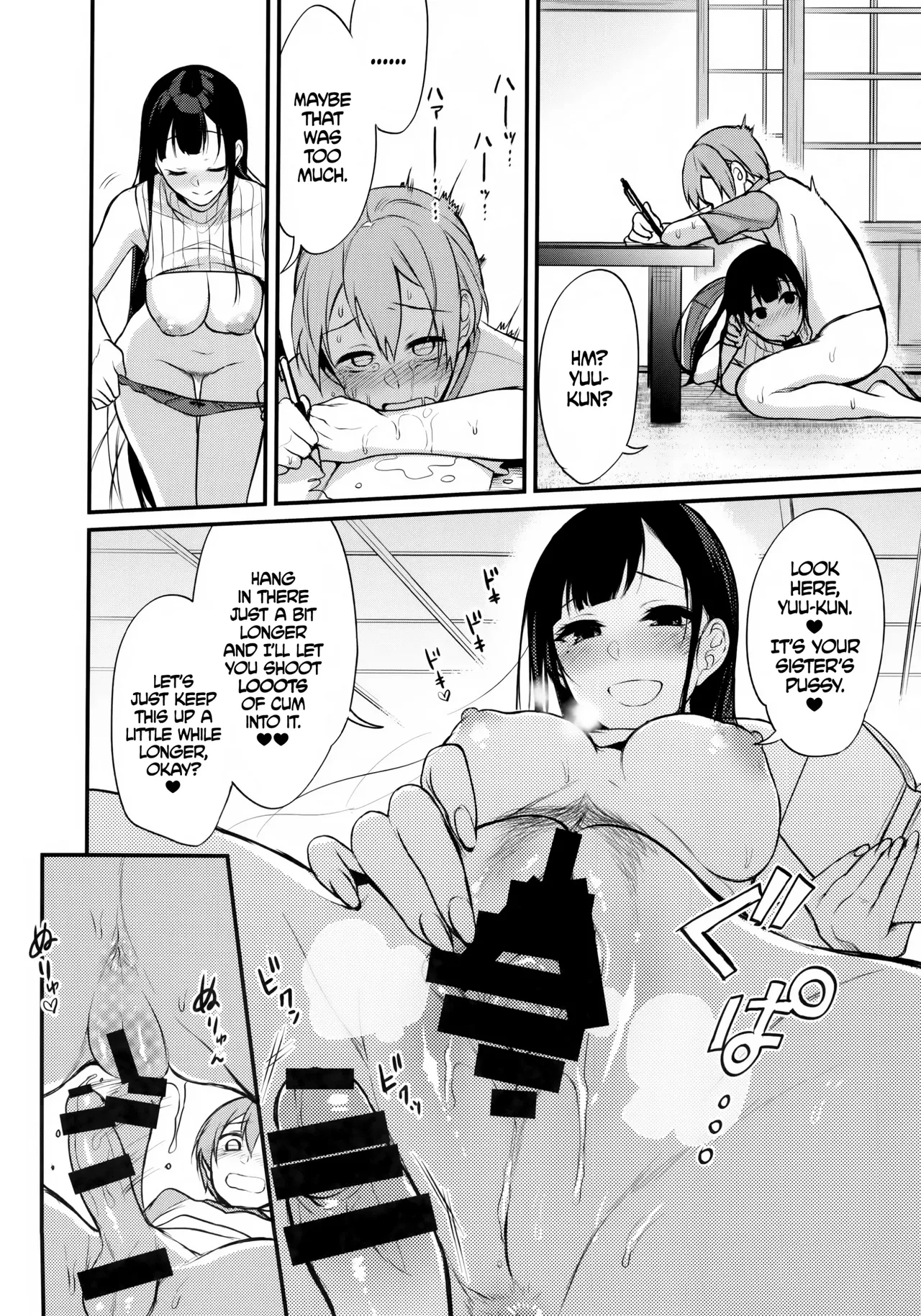 Ane Naru Mono 1-11 page 186