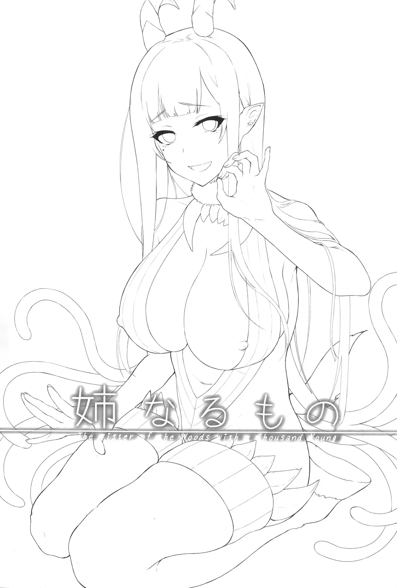 Ane Naru Mono 1-11 page 2