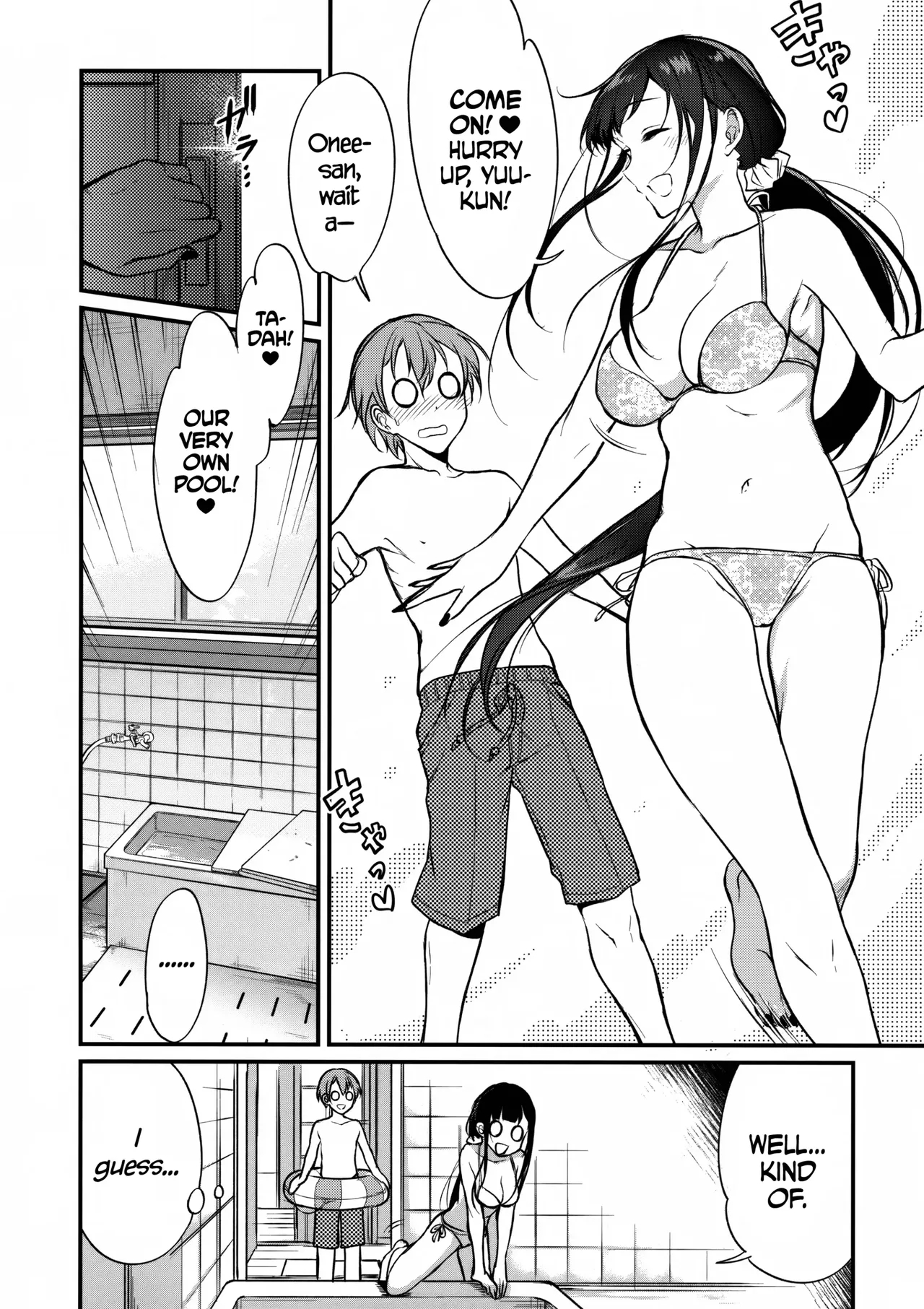 Ane Naru Mono 1-11 page 205