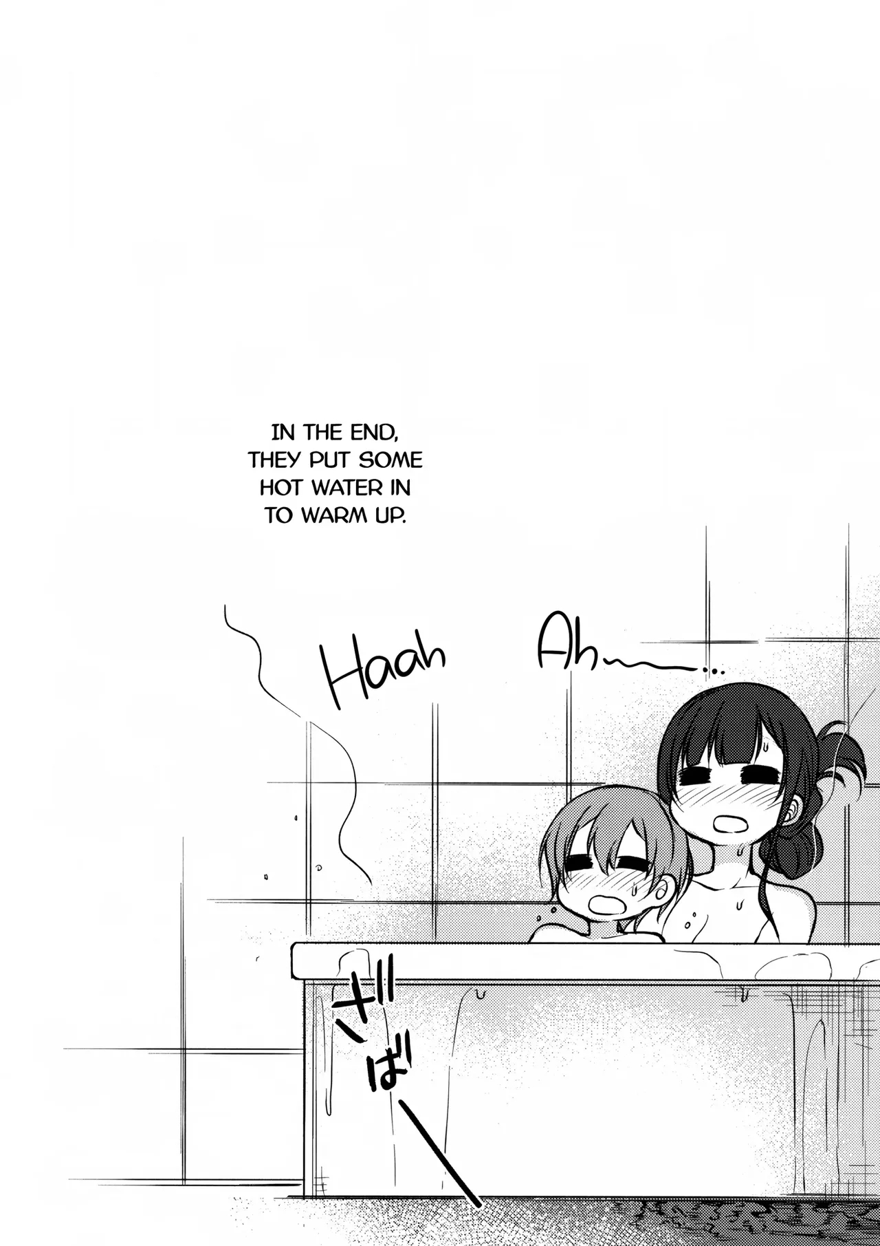 Ane Naru Mono 1-11 page 221