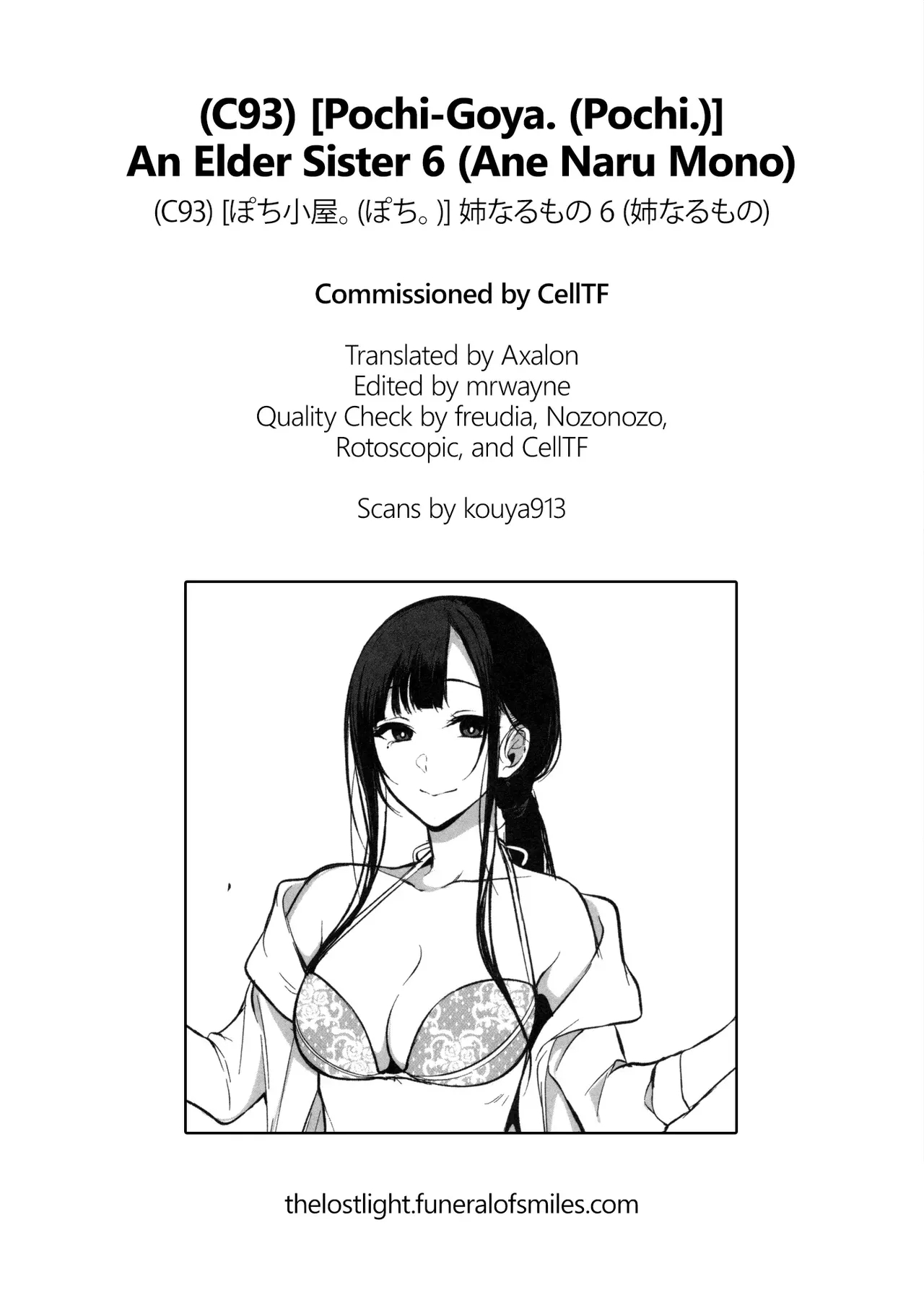 Ane Naru Mono 1-11 page 227